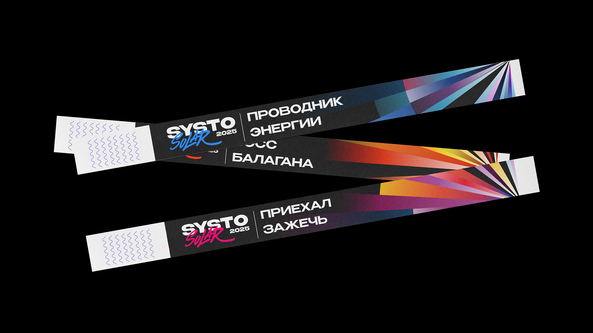 SOLAR SYSTO — Изображение №15 — Брендинг на Dprofile