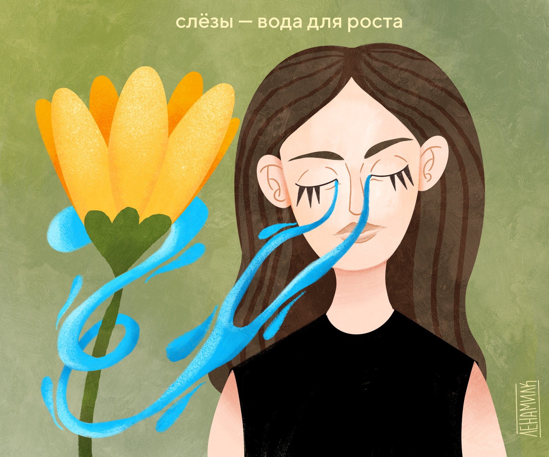 Я и моё отражение/серия иллюстраций 2024 — Изображение №3 — Иллюстрация на Dprofile