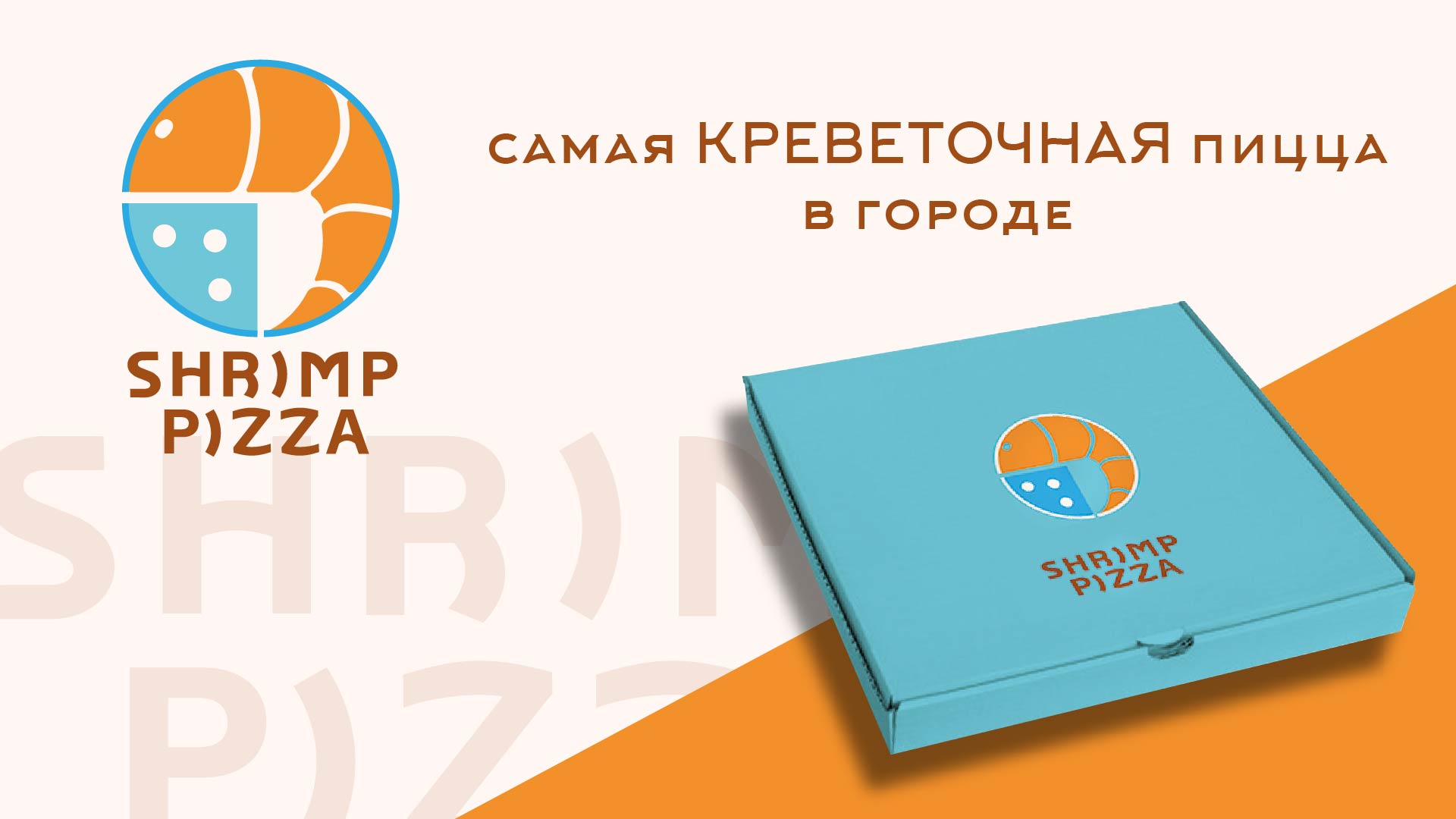 Разработка базовых элементов фир.стиля — Изображение №1 — Брендинг, Графика на Dprofile