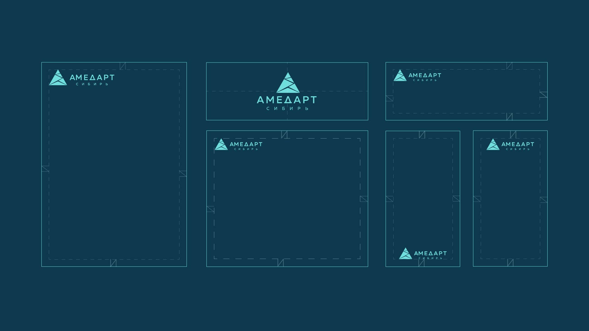 Фирменный стиль фармацевтической компании "Амедарт - Сибирь" — Изображение №13 — Брендинг на Dprofile