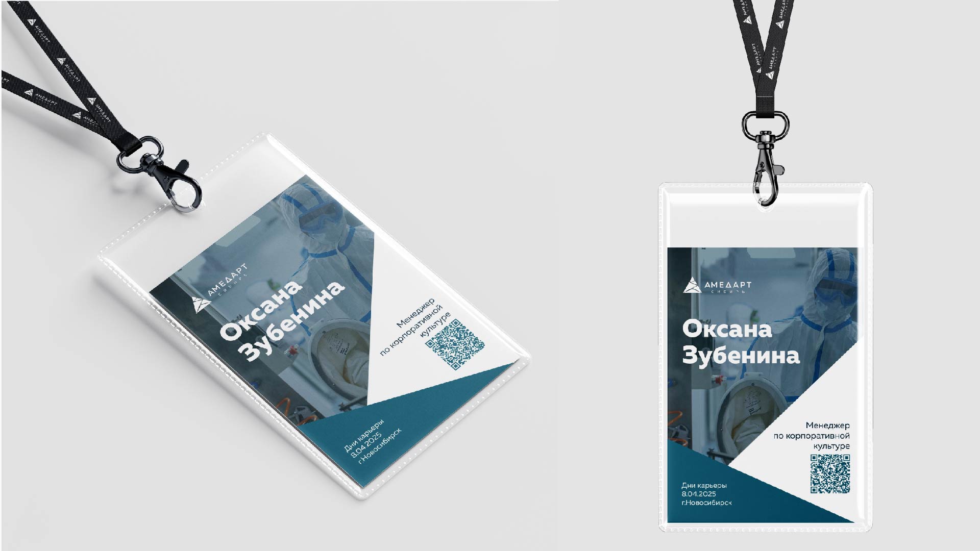 Баннеры и бейджи — Изображение №2 — Брендинг, Графика на Dprofile