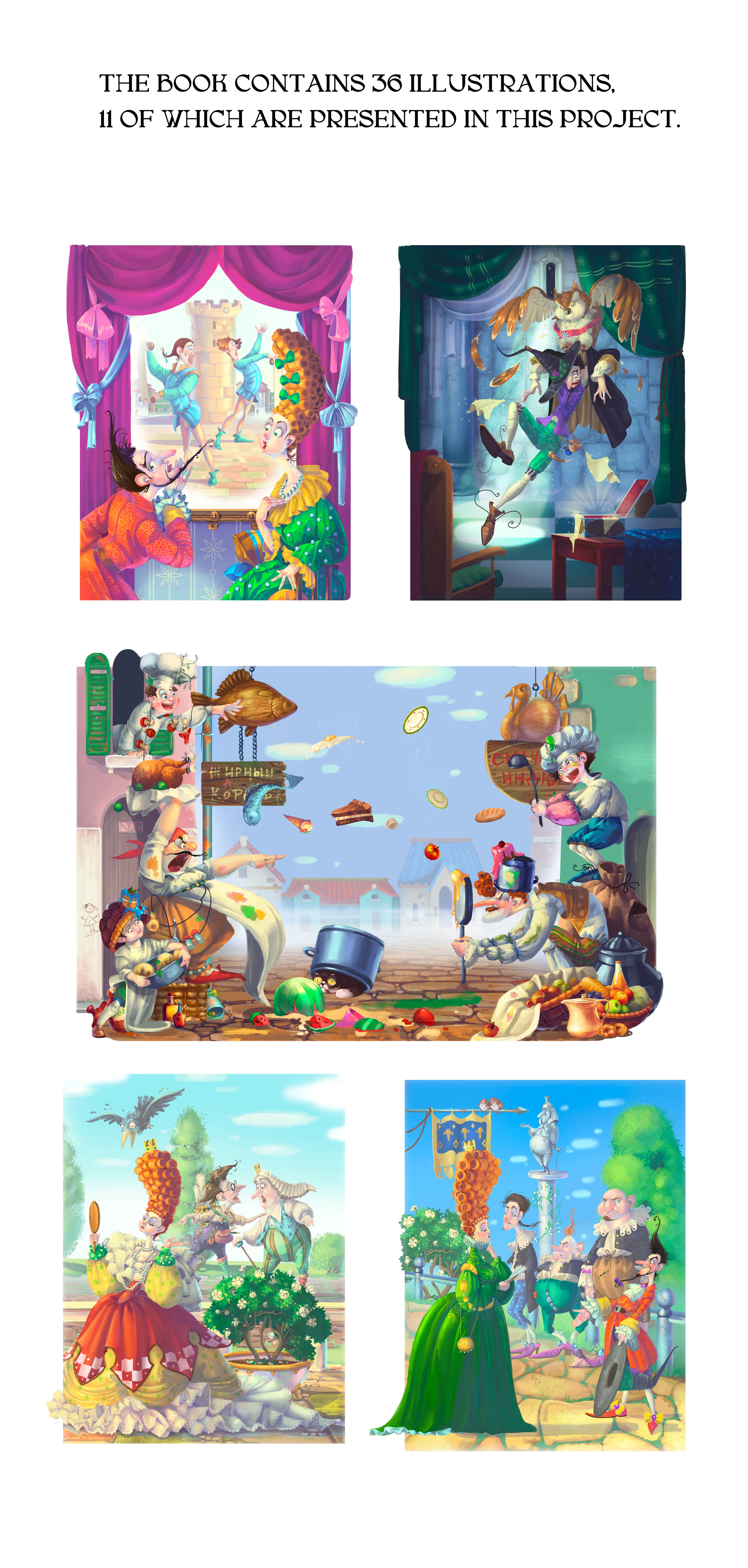 Книга Михаила Туруновского "Тетушка темнота" — Изображение №4 — Иллюстрация, Графика на Dprofile