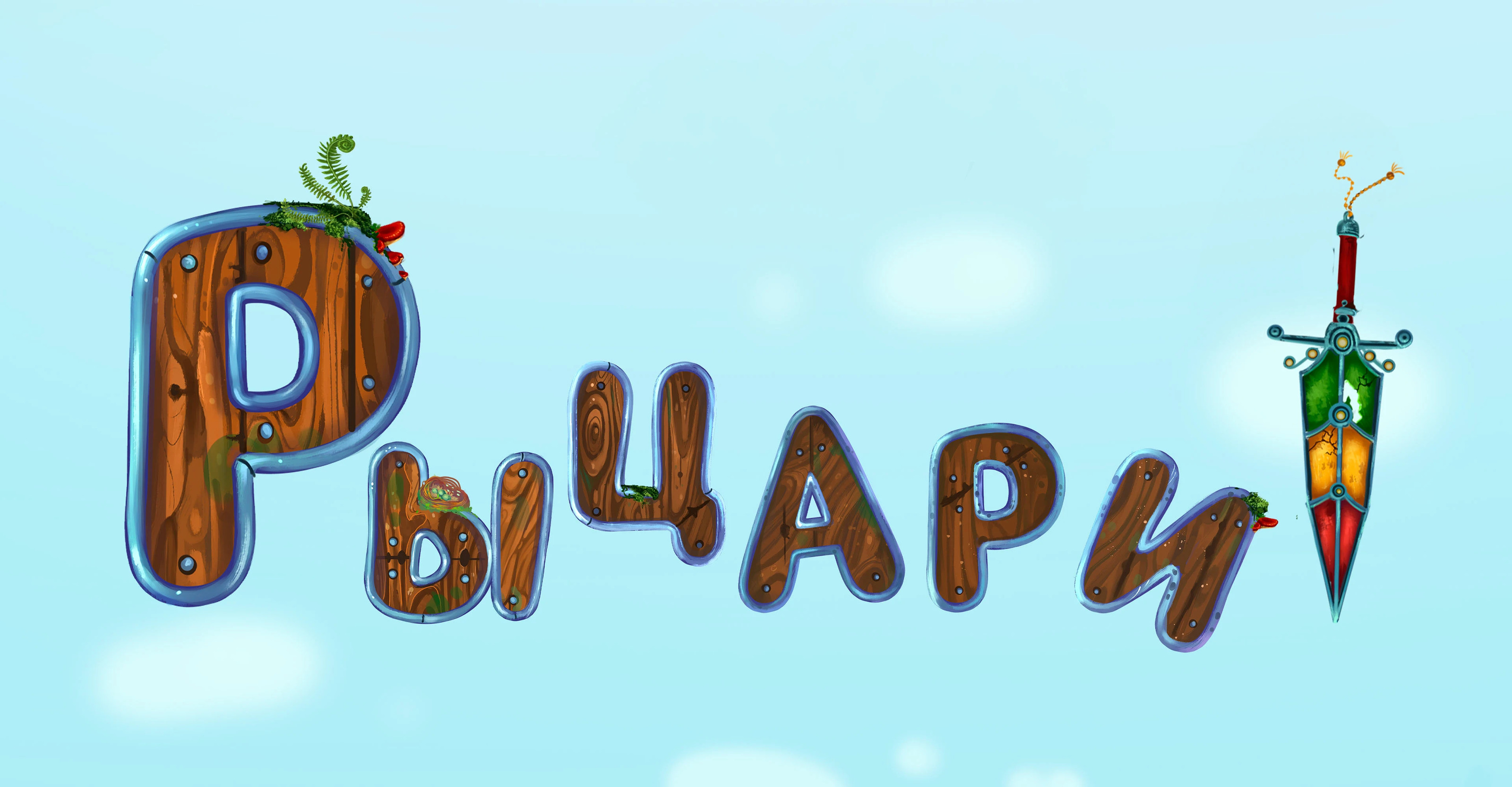 Рыцарь (карточная игра) — Изображение №1 — Иллюстрация на Dprofile