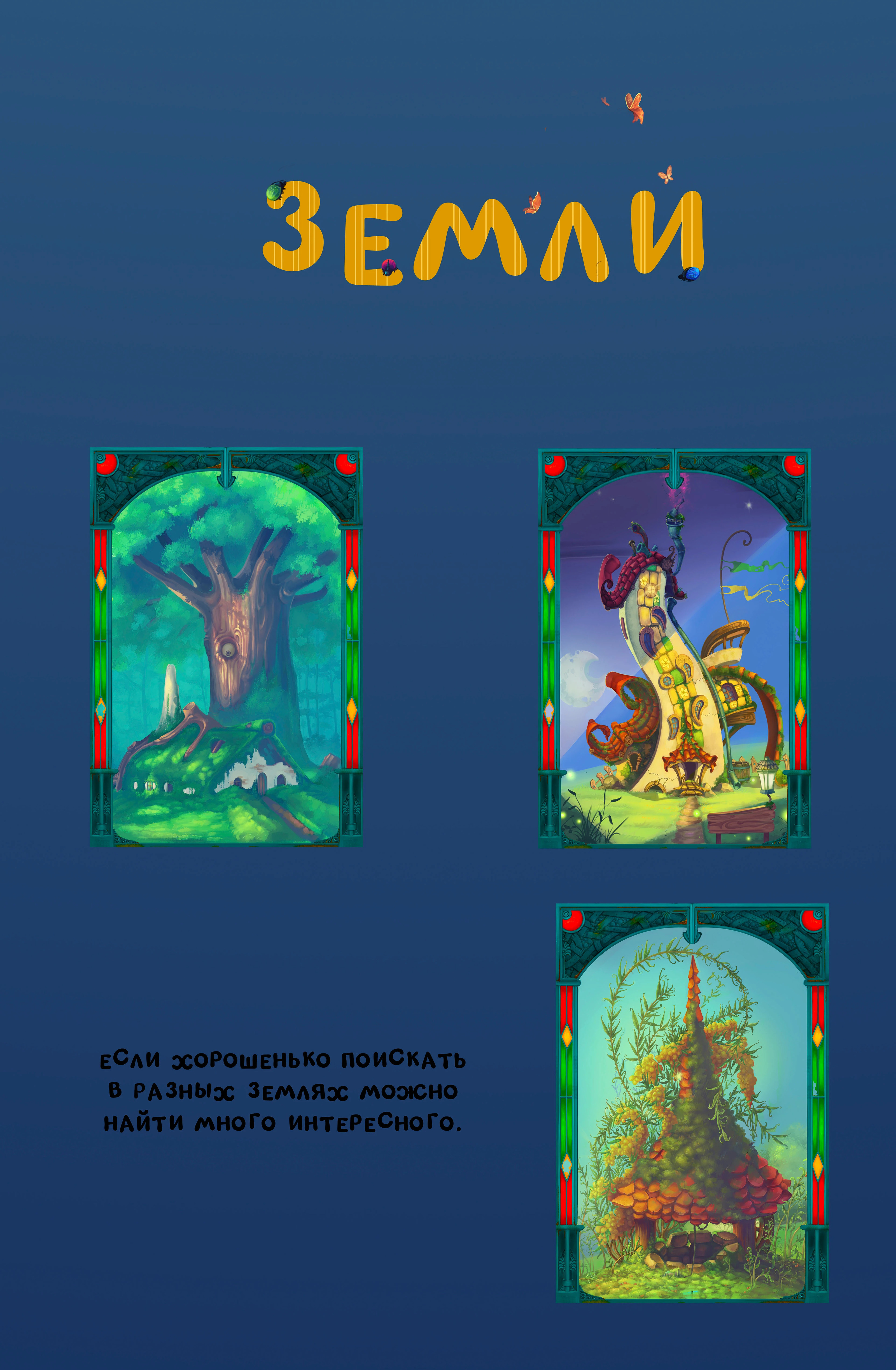 Рыцарь (карточная игра) — Изображение №6 — Иллюстрация на Dprofile