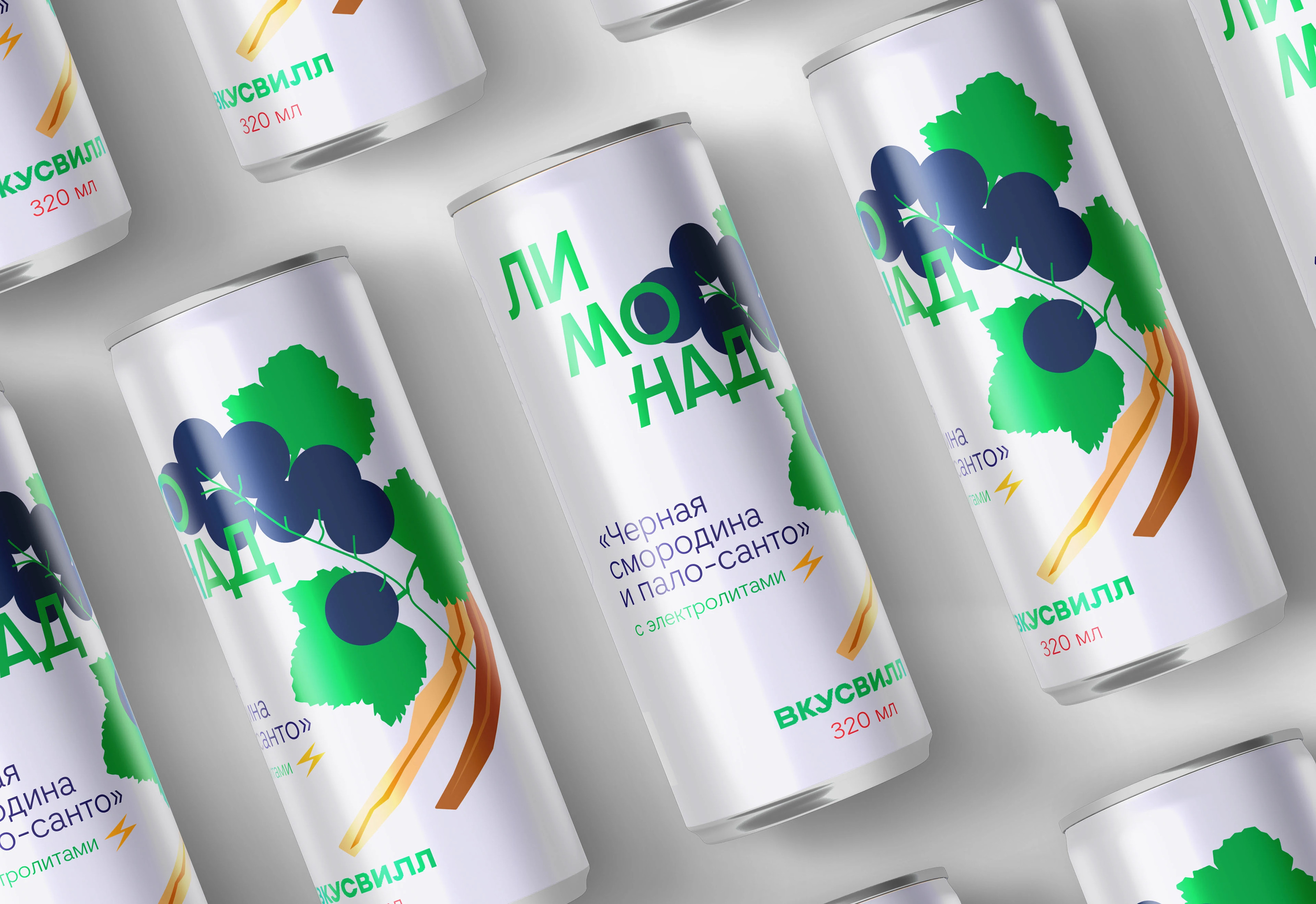 Дизайн-концепт упаковки лимонадов Вкусвилл — Изображение №11 — Брендинг, Иллюстрация на Dprofile
