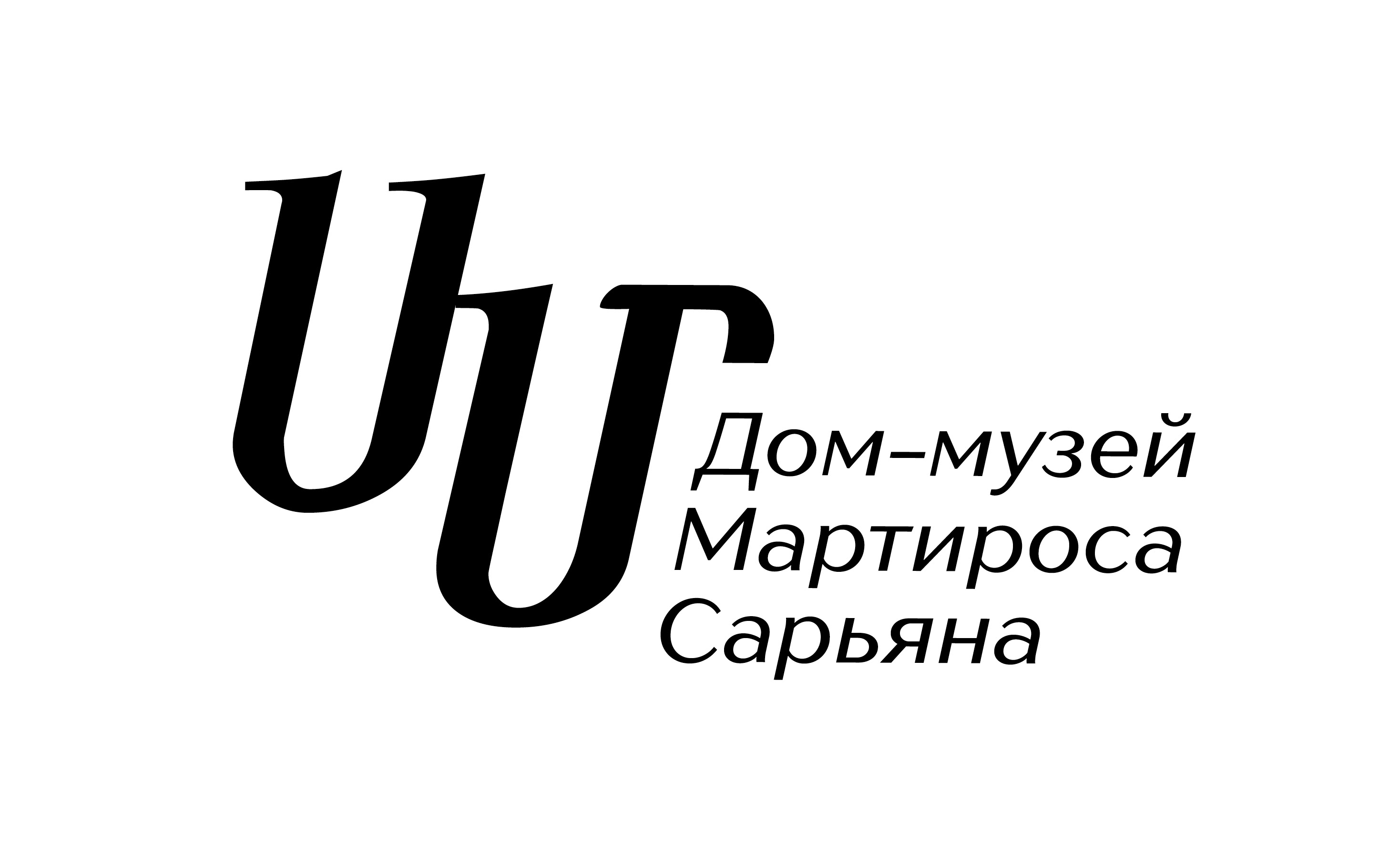 Ребрендинг Дом-музея Мартироса Сарьяна — Изображение №5 — Брендинг на Dprofile