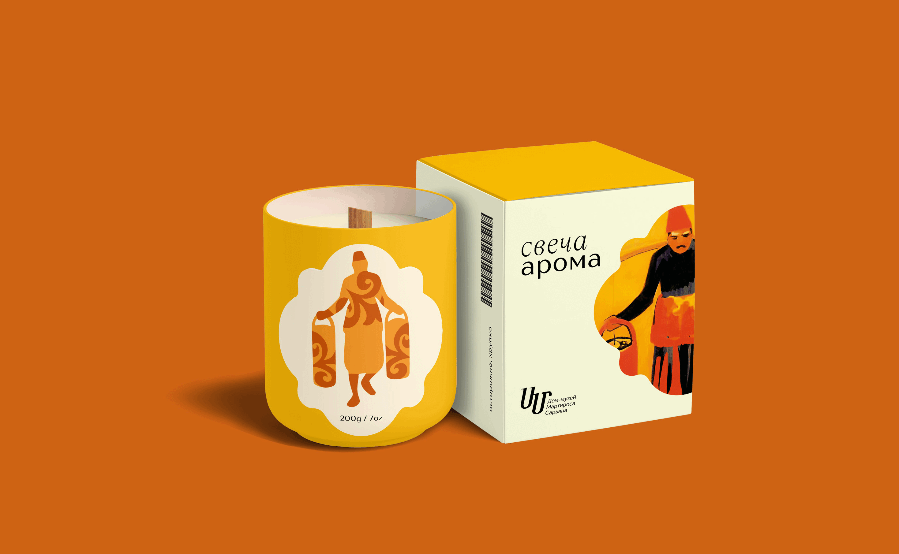 Ребрендинг Дом-музея Мартироса Сарьяна — Изображение №22 — Брендинг на Dprofile
