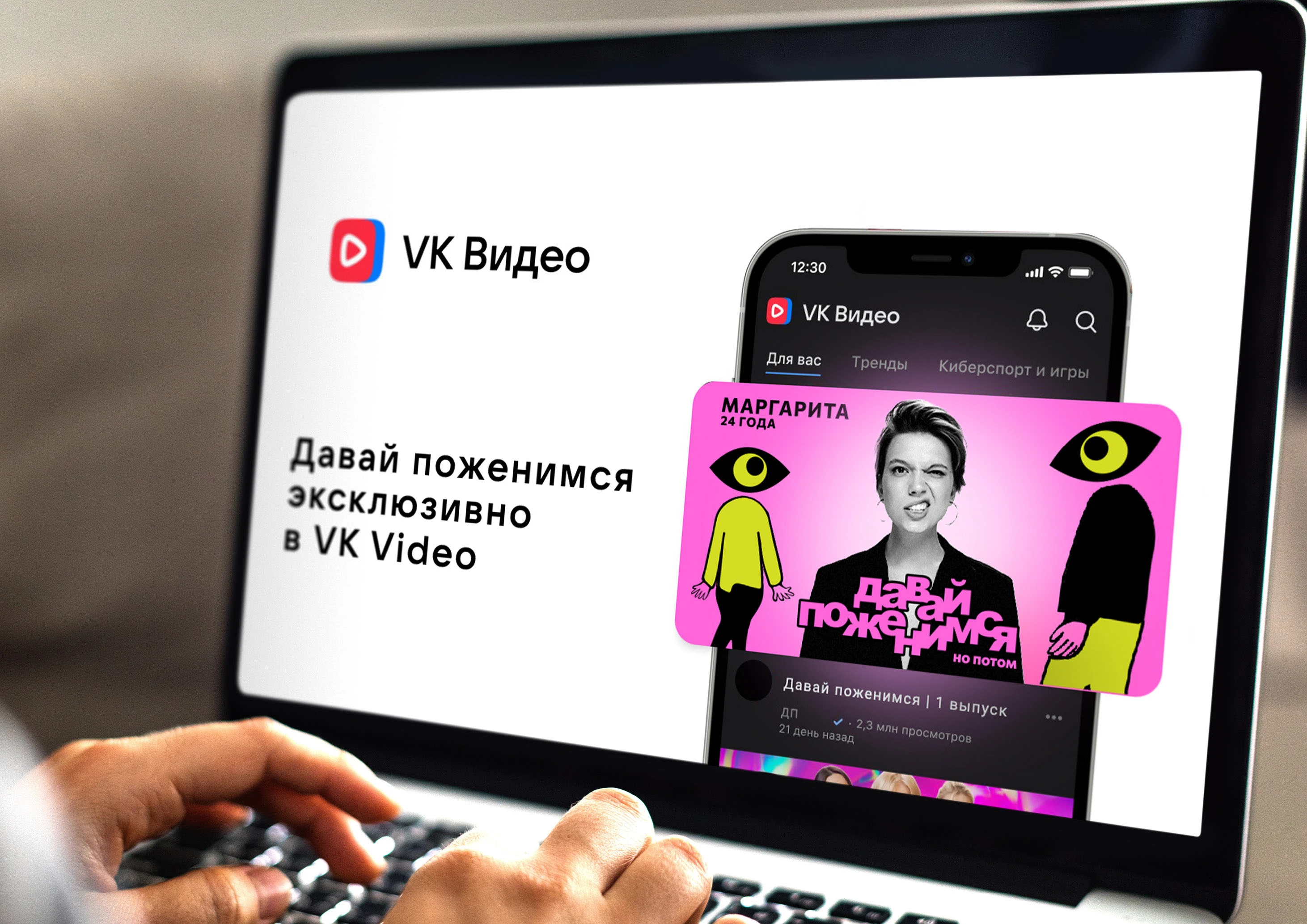 Ребрендинг шоу «Давай поженимся» — Изображение №17 — Брендинг на Dprofile
