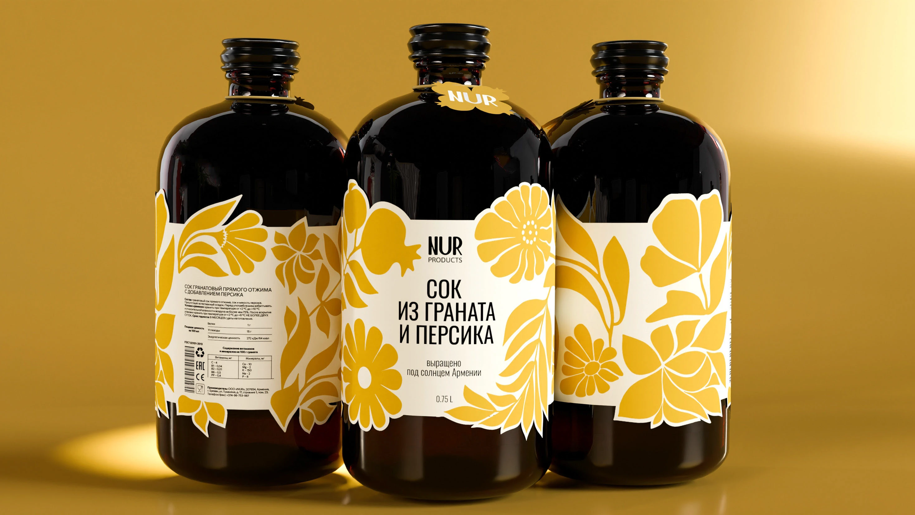 Упаковка бренда продуктов из граната NUR — Изображение №8 — Брендинг, 3D на Dprofile