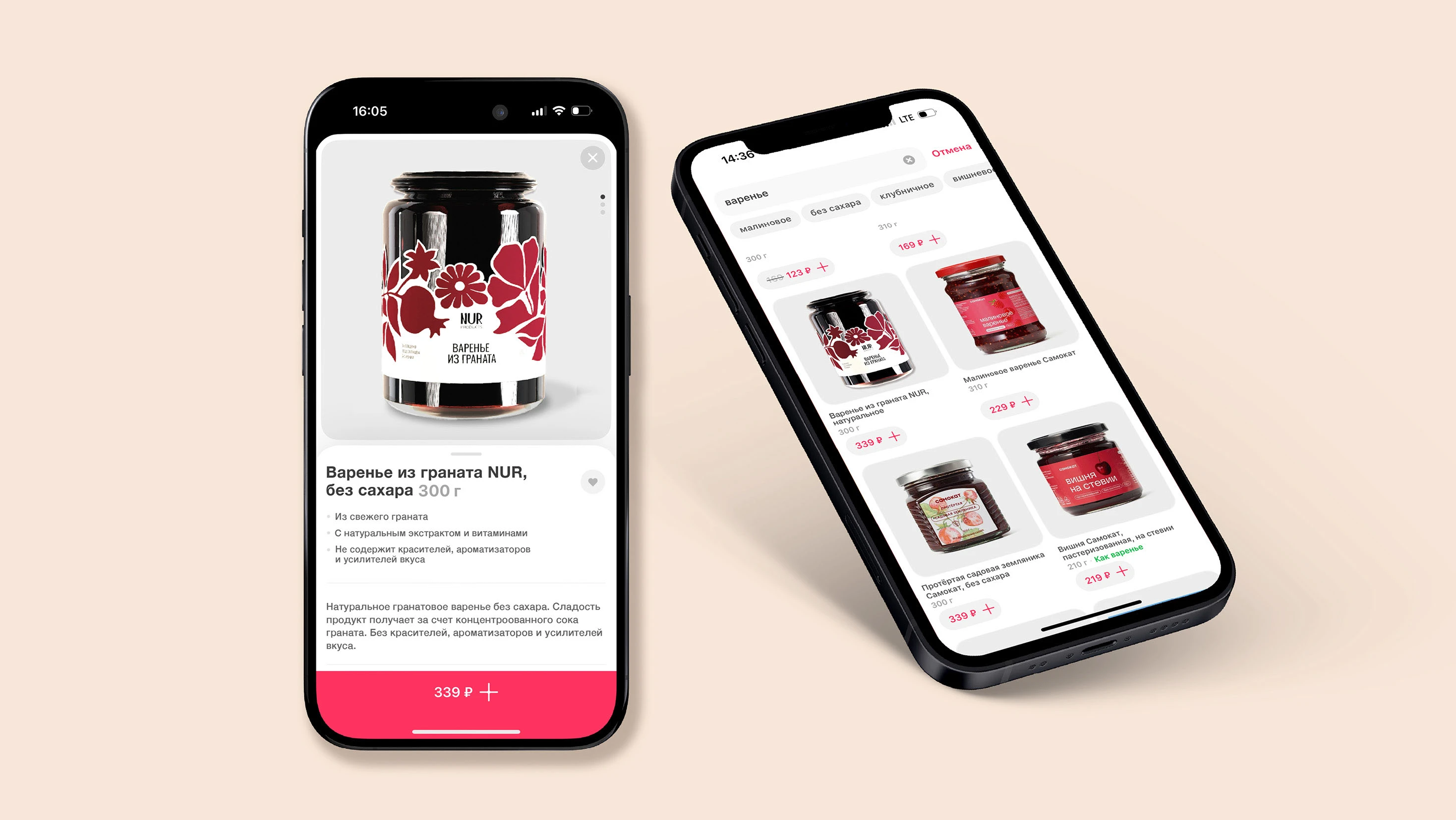 Упаковка бренда продуктов из граната NUR — Изображение №22 — Брендинг, 3D на Dprofile