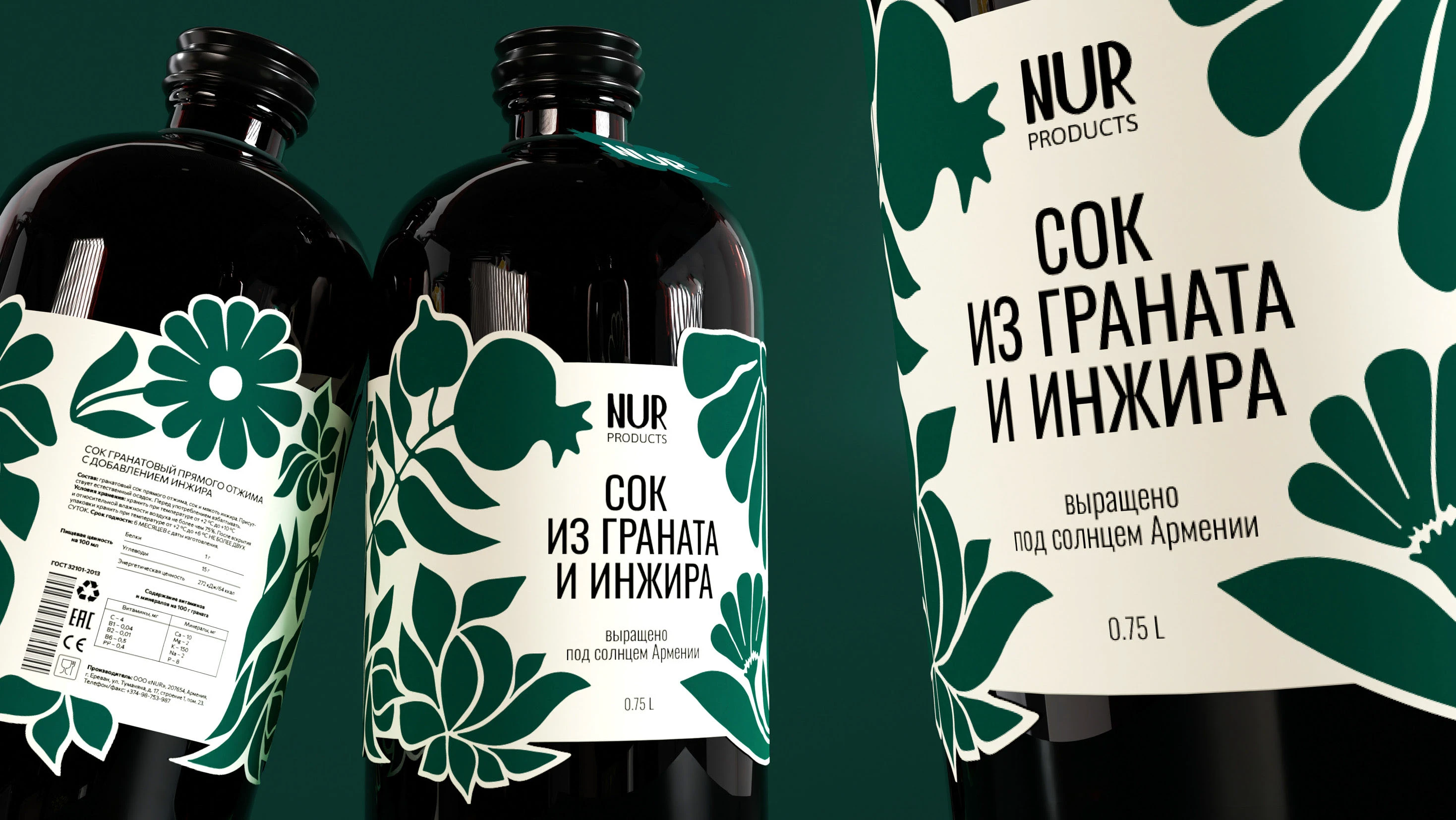 Упаковка бренда продуктов из граната NUR — Изображение №6 — Брендинг, 3D на Dprofile