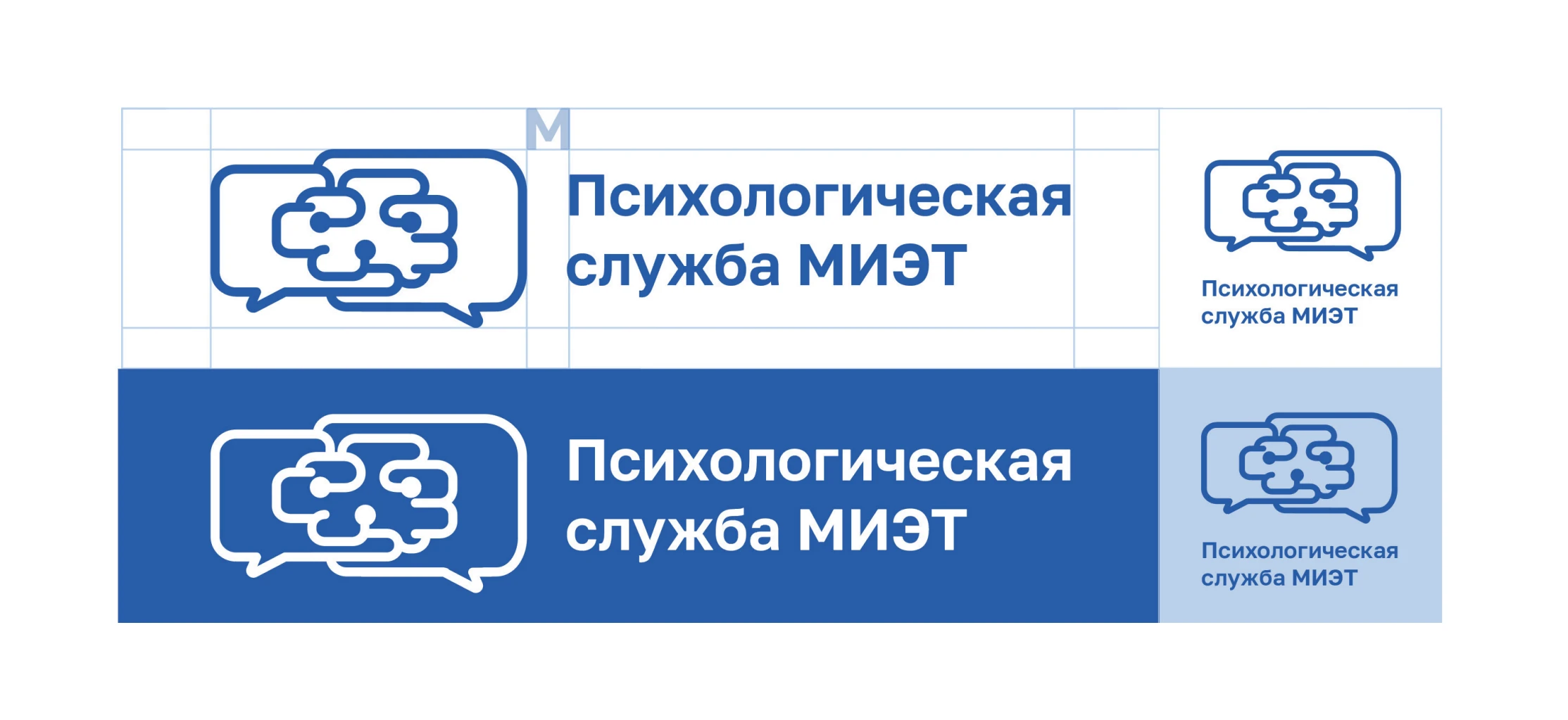 Психологическая служба МИЭТ — Изображение №3 — Брендинг на Dprofile