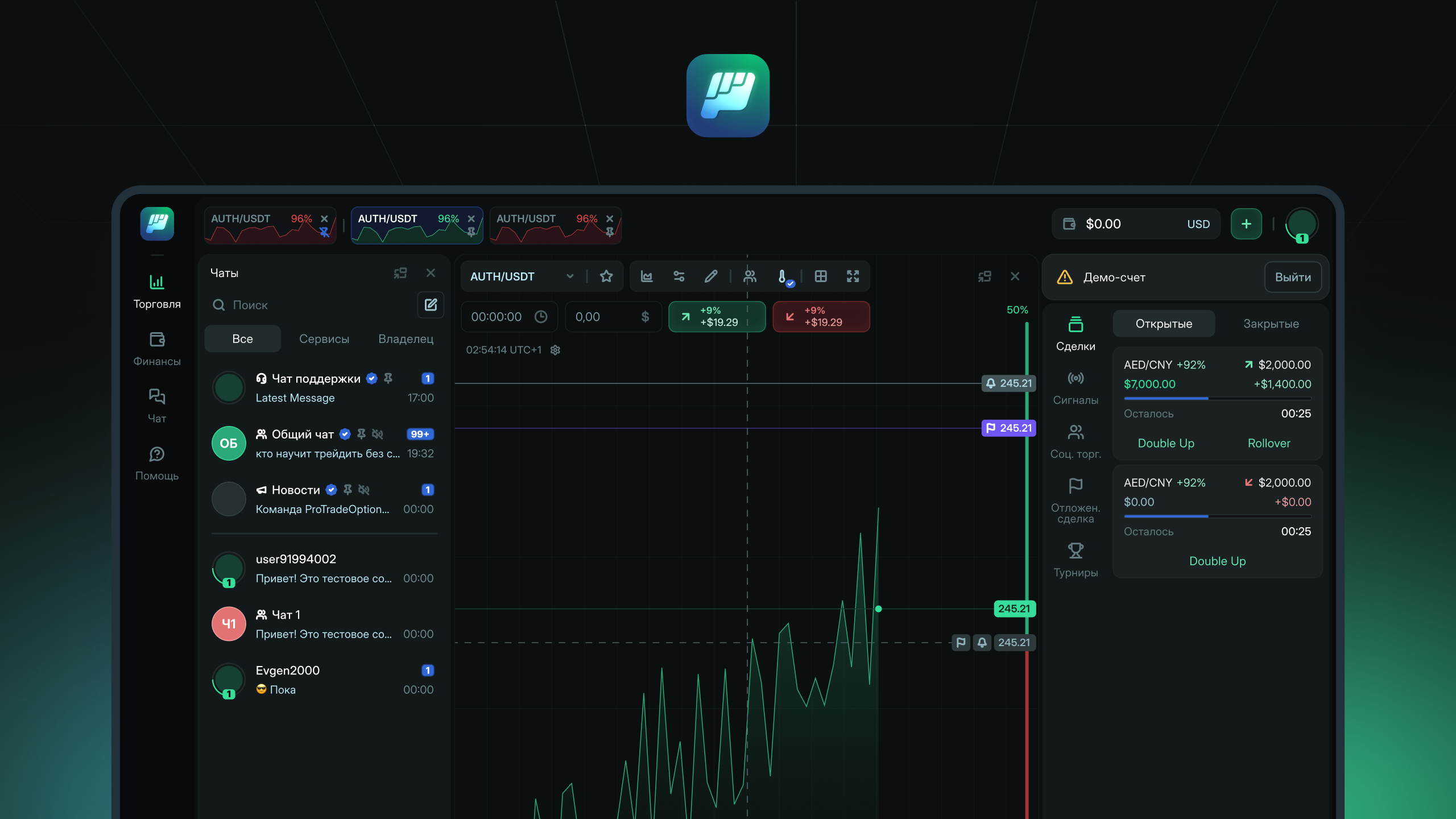 ProTrade — Биржа для бинарных опционов — Изображение №1 — Интерфейсы на Dprofile