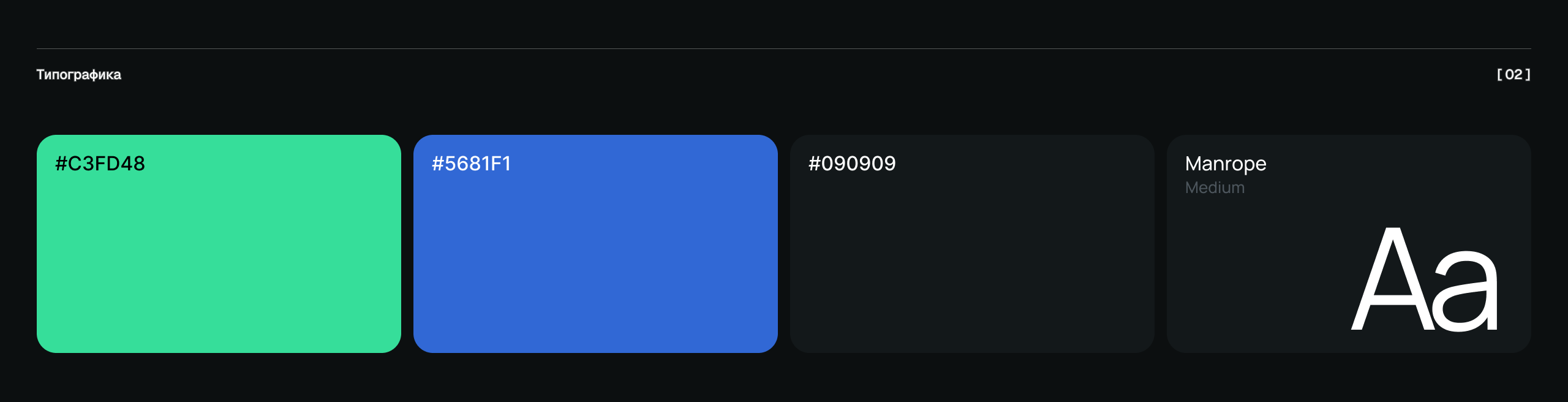 ProTrade — Биржа для бинарных опционов — Изображение №3 — Интерфейсы на Dprofile