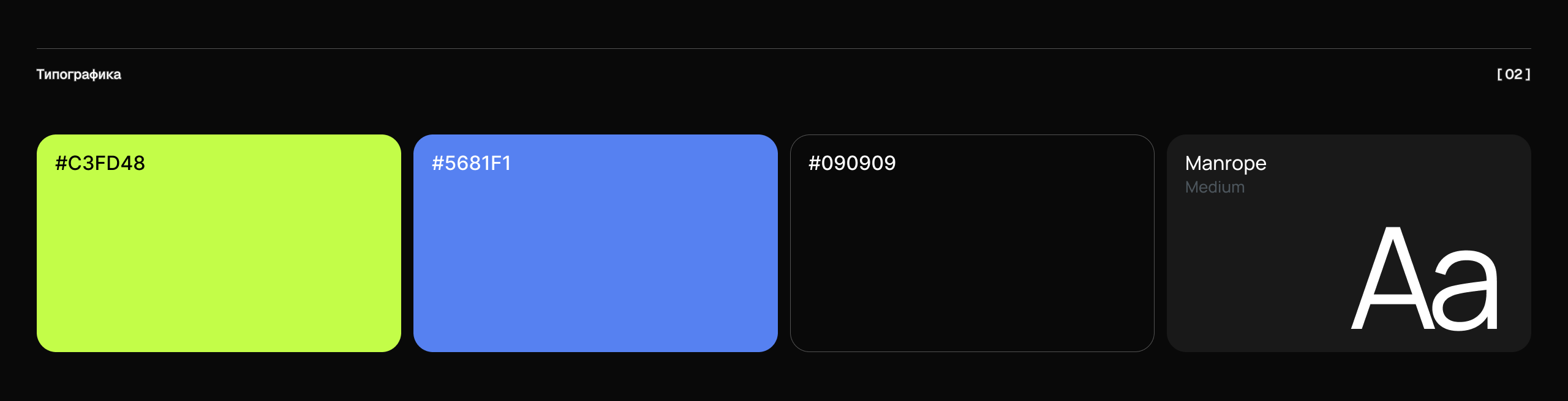Xempire — Крипто-обменник и тап-игра в Telegram mini app — Изображение №3 — Интерфейсы на Dprofile