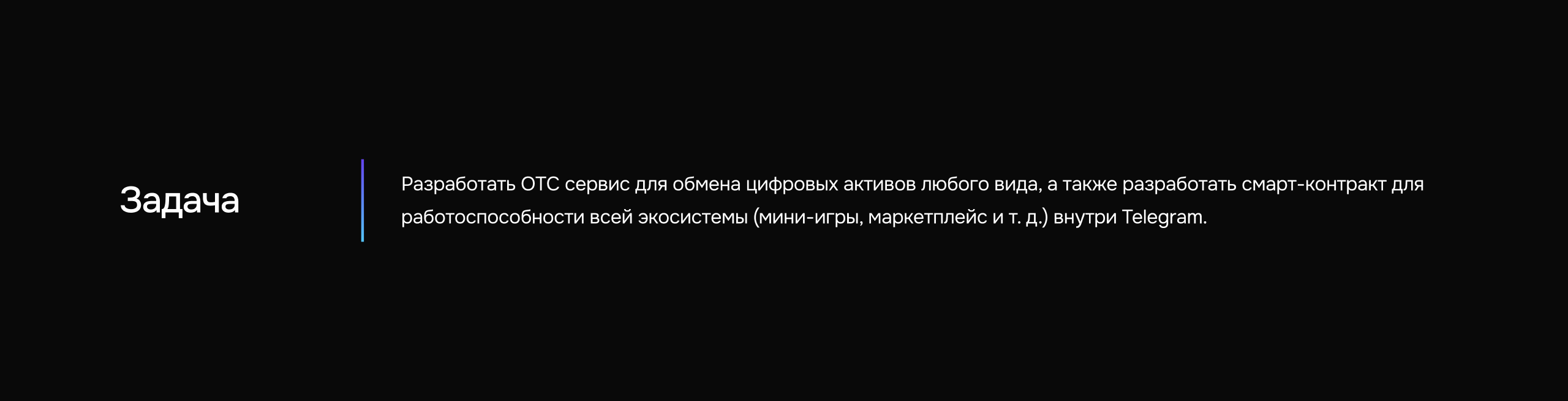 Xempire — Крипто-обменник и тап-игра в Telegram mini app — Изображение №2 — Интерфейсы на Dprofile
