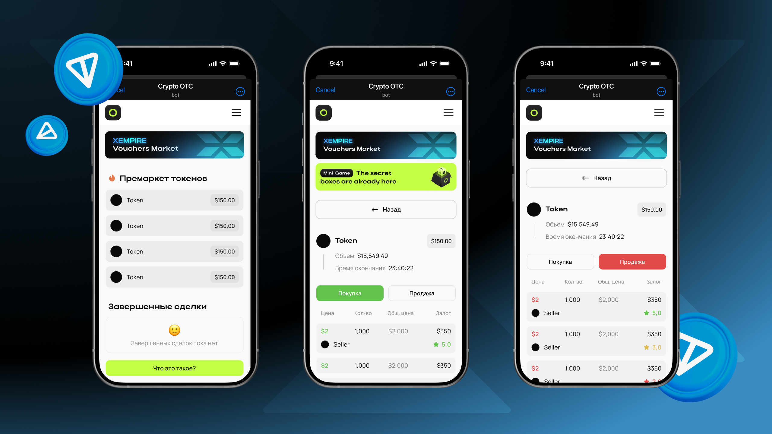 Xempire — Крипто-обменник и тап-игра в Telegram mini app — Изображение №4 — Интерфейсы на Dprofile