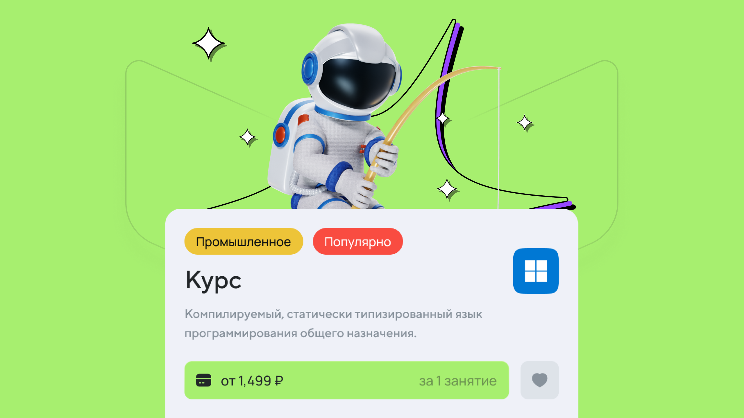 Studeks — Онлайн-школа программирования — Изображение №1 — Интерфейсы на Dprofile