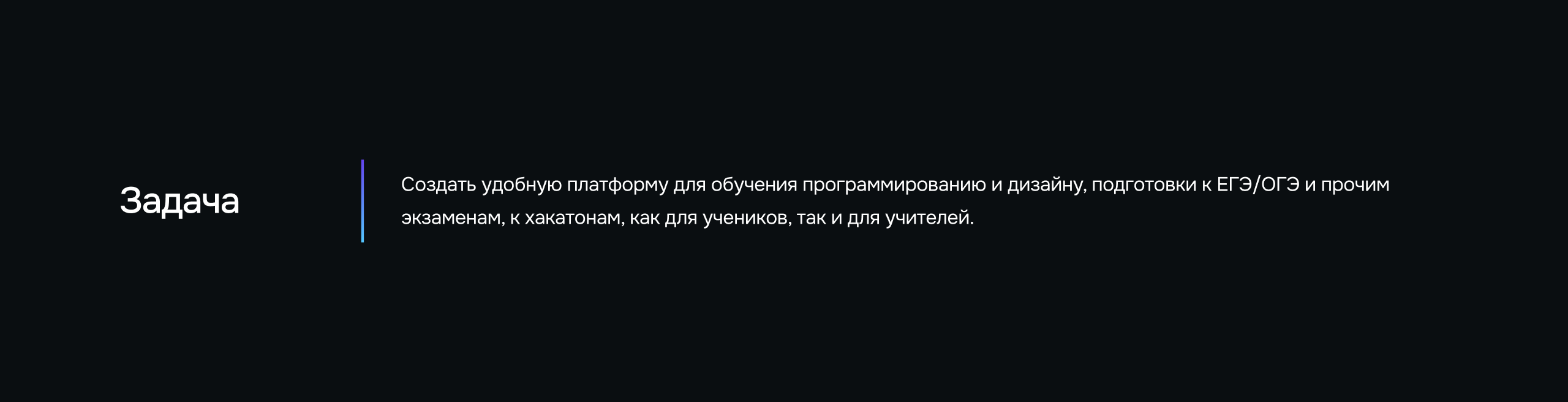 Studeks — Онлайн-школа программирования — Изображение №2 — Интерфейсы на Dprofile