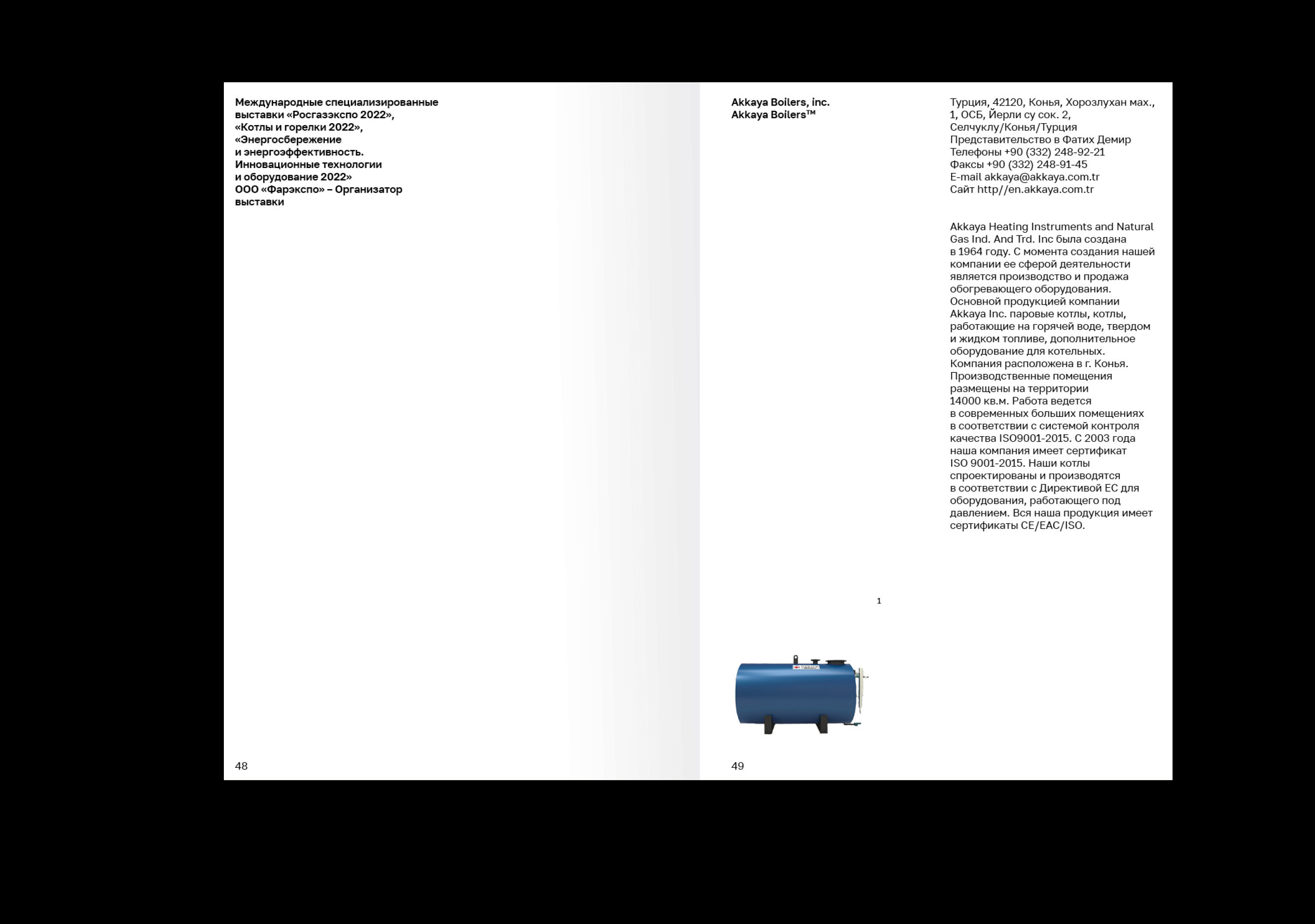 Каталог для Рос-Газ-Экспо — Изображение №32 — Графика на Dprofile