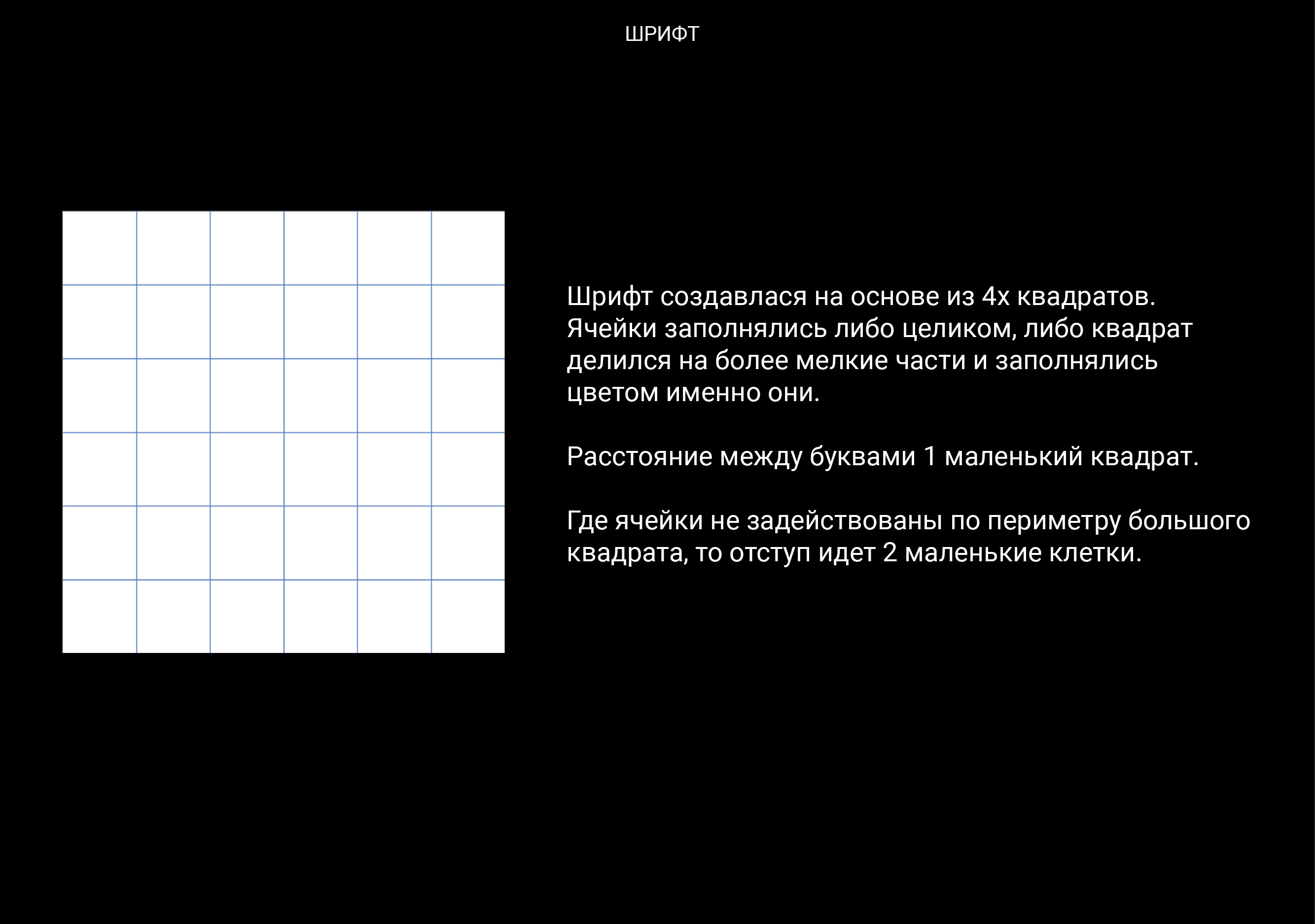 Газовый календарь — Изображение №4 — Графика на Dprofile