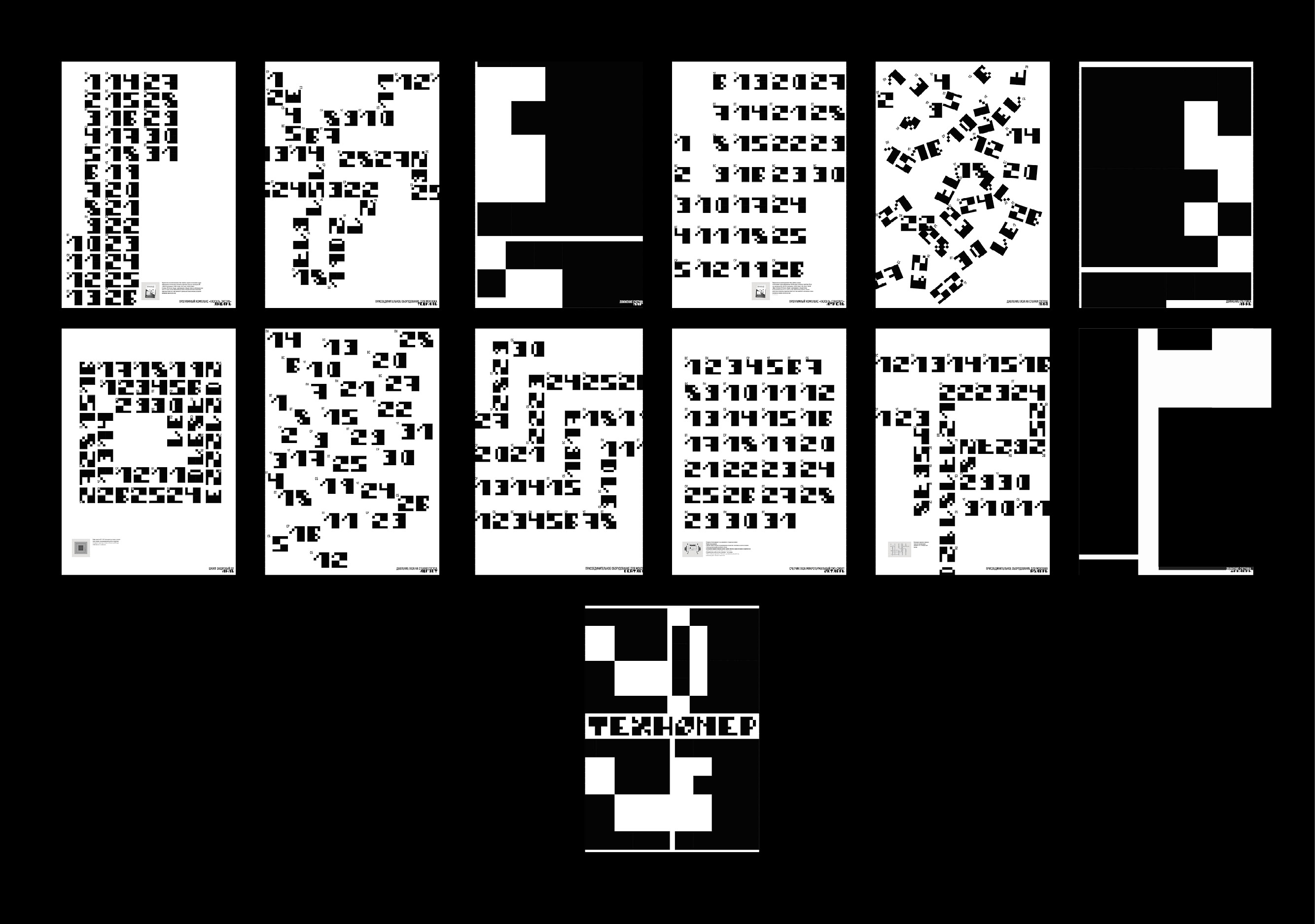 Газовый календарь — Изображение №17 — Графика на Dprofile