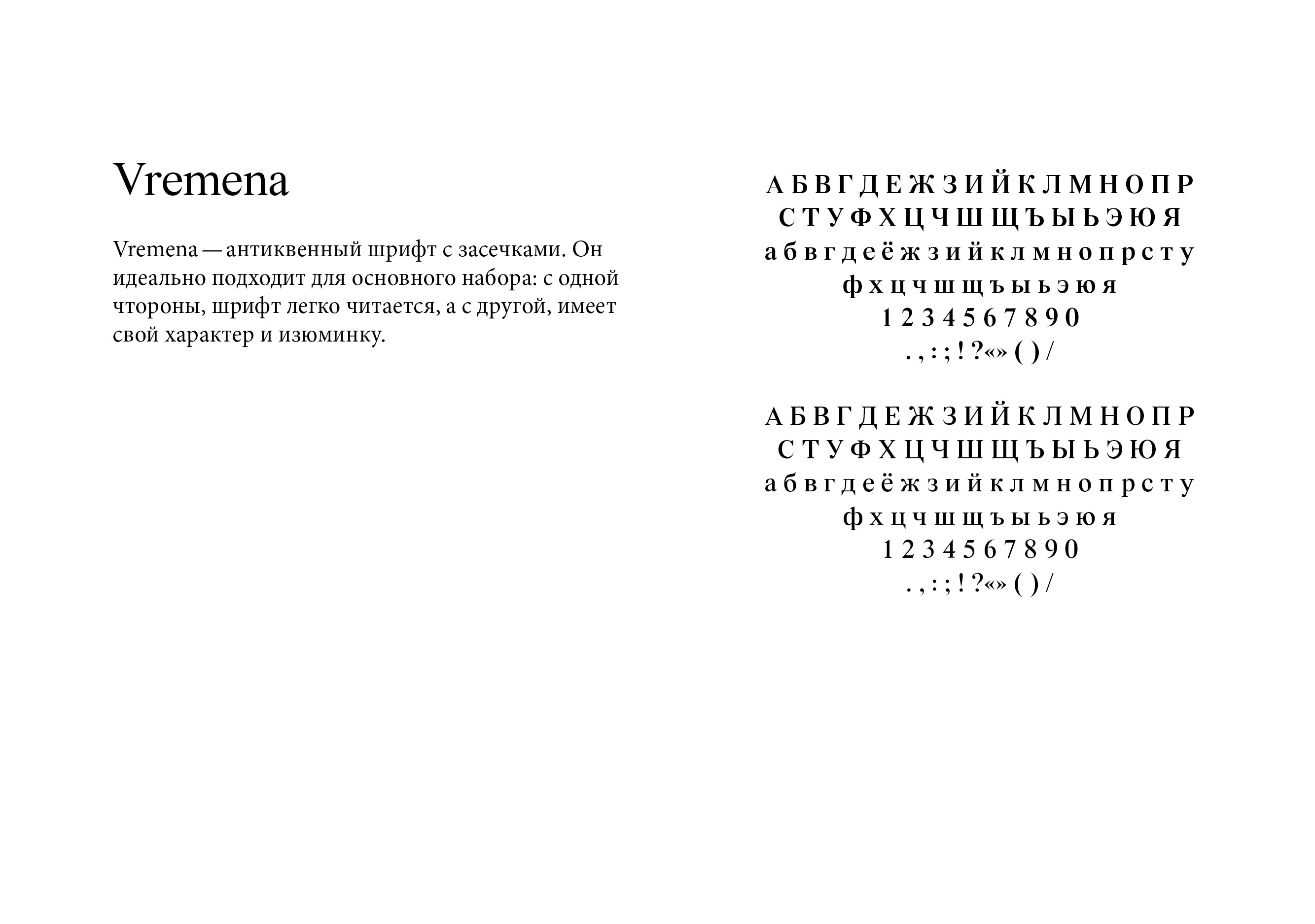 Переиздание книги "Безумный день, или Женитьба Фигаро" — Изображение №1 — Графика на Dprofile