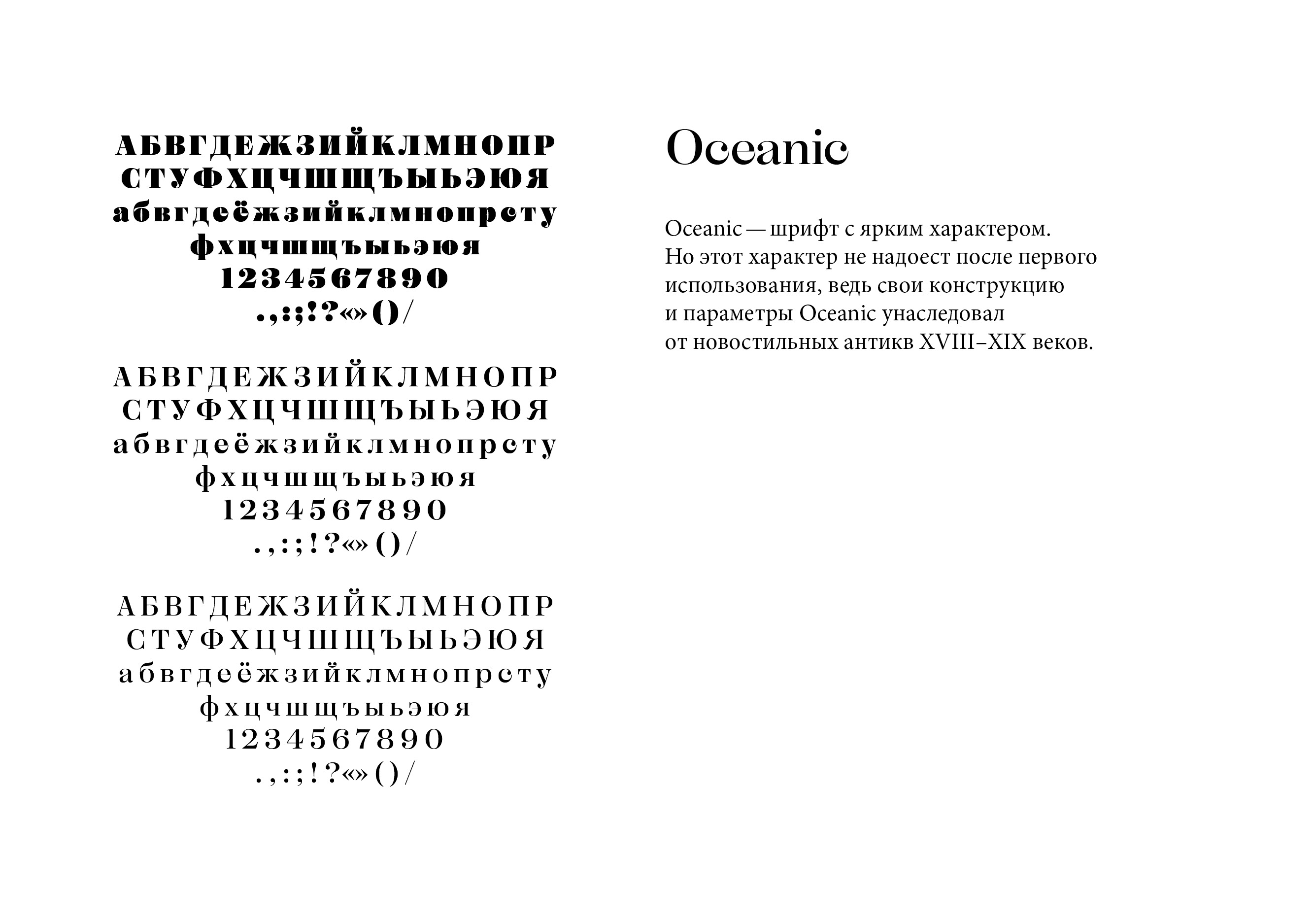 Переиздание книги "Безумный день, или Женитьба Фигаро" — Изображение №2 — Графика на Dprofile