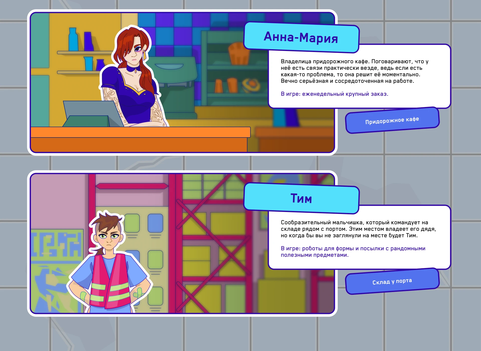 CyberFarm — мобильная игра — Изображение №6 — Интерфейсы, Иллюстрация на Dprofile