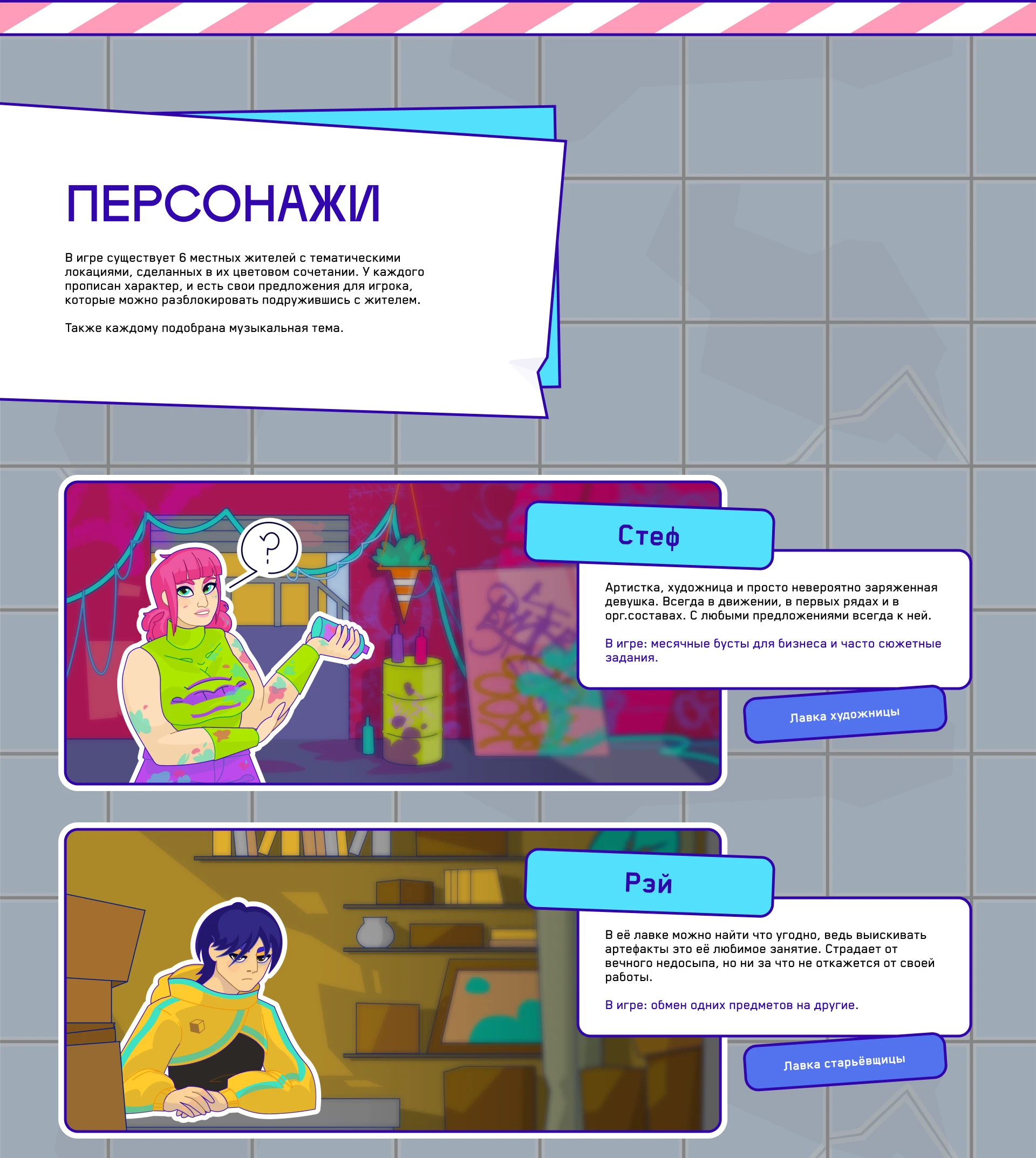 CyberFarm — мобильная игра — Изображение №4 — Интерфейсы, Иллюстрация на Dprofile