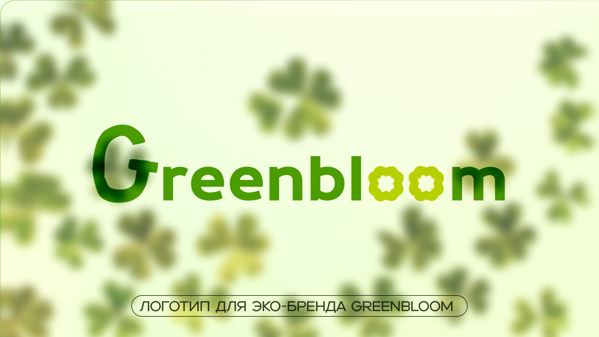 IM.MI portfolio — Изображение №8 — Брендинг на Dprofile