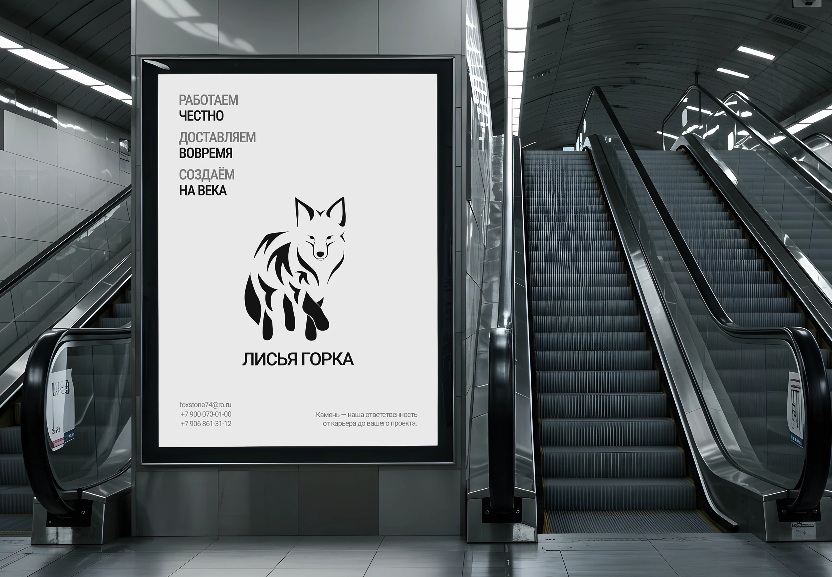 "Лисья Горка": лендинг для компании по добыче серого гранита — Изображение №12 — Интерфейсы, Брендинг на Dprofile