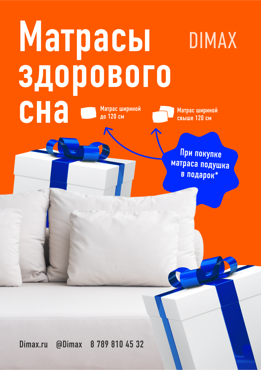 Дизайн полиграфии 2025 — Изображение №10 — Графика на Dprofile