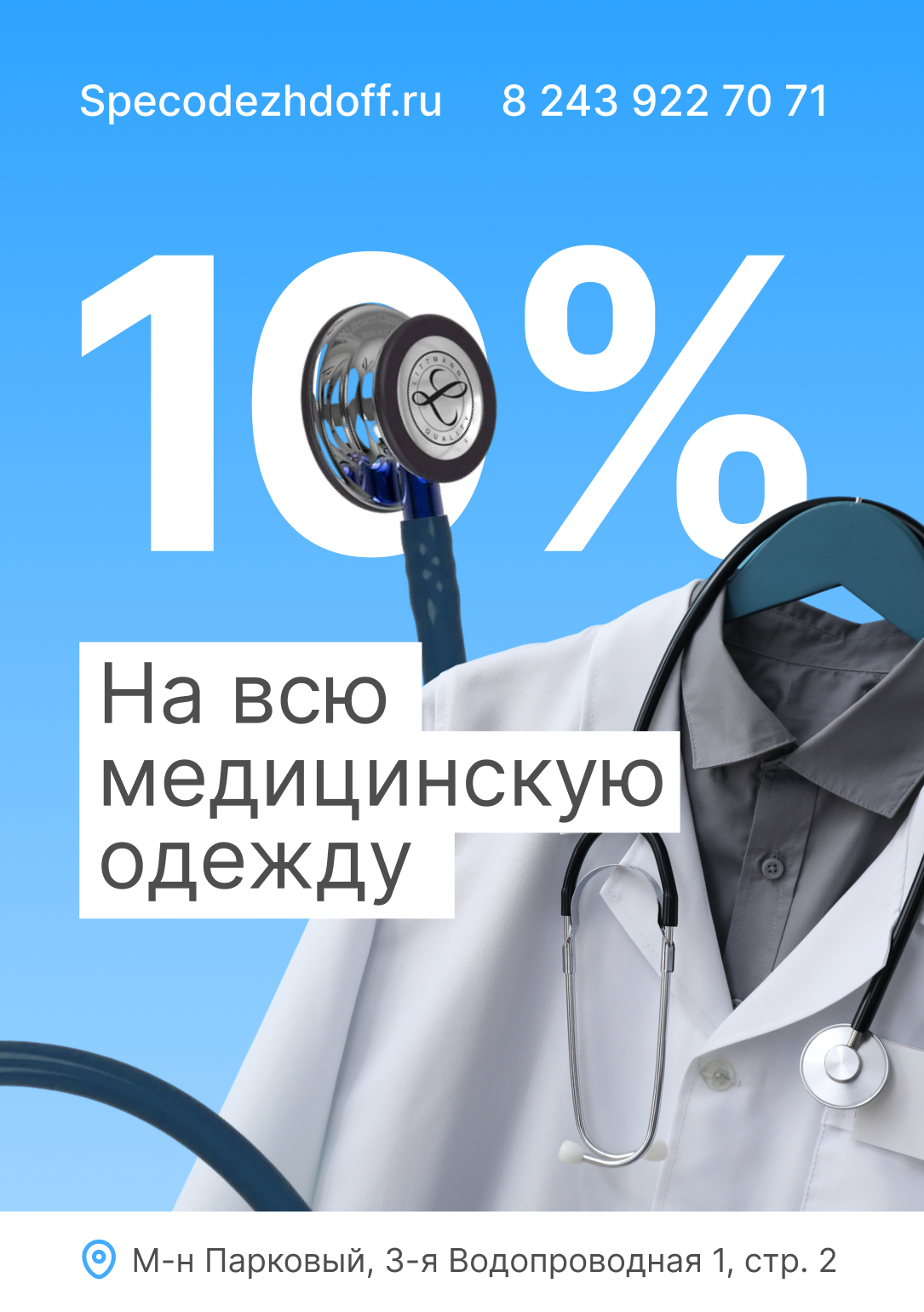 Дизайн полиграфии 2025 — Изображение №19 — Графика на Dprofile