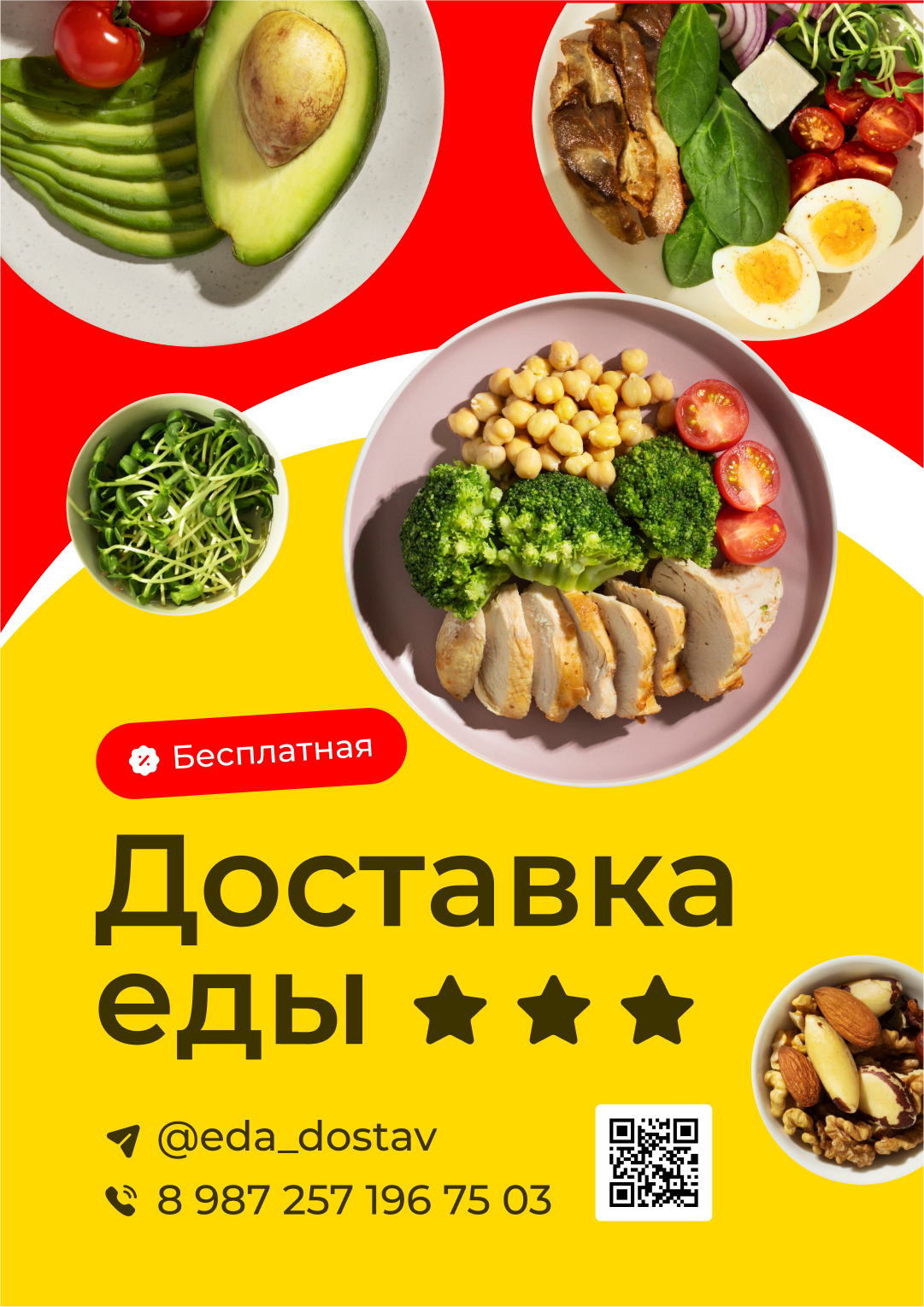 Дизайн полиграфии 2025 — Изображение №12 — Графика на Dprofile