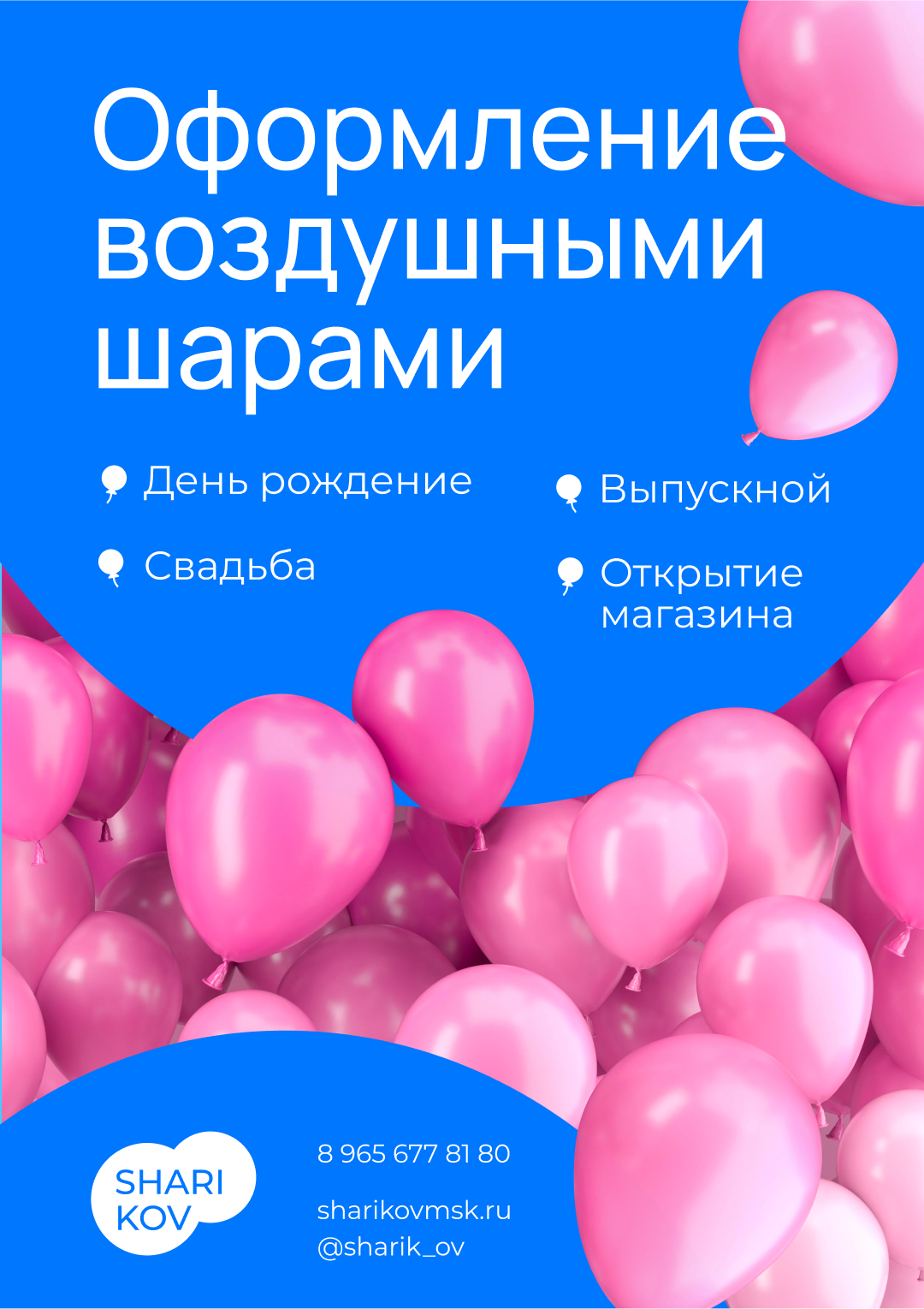 Дизайн полиграфии 2025 — Изображение №2 — Графика на Dprofile