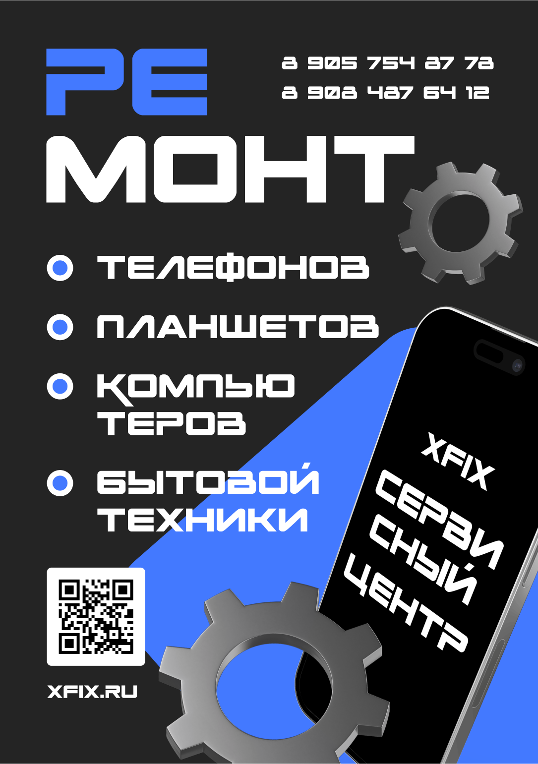 Дизайн полиграфии 2025 — Изображение №4 — Графика на Dprofile