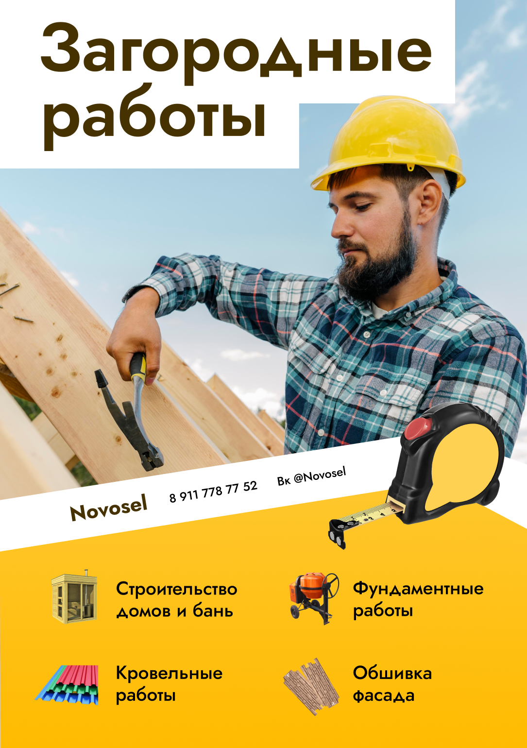 Дизайн полиграфии 2025 — Изображение №7 — Графика на Dprofile