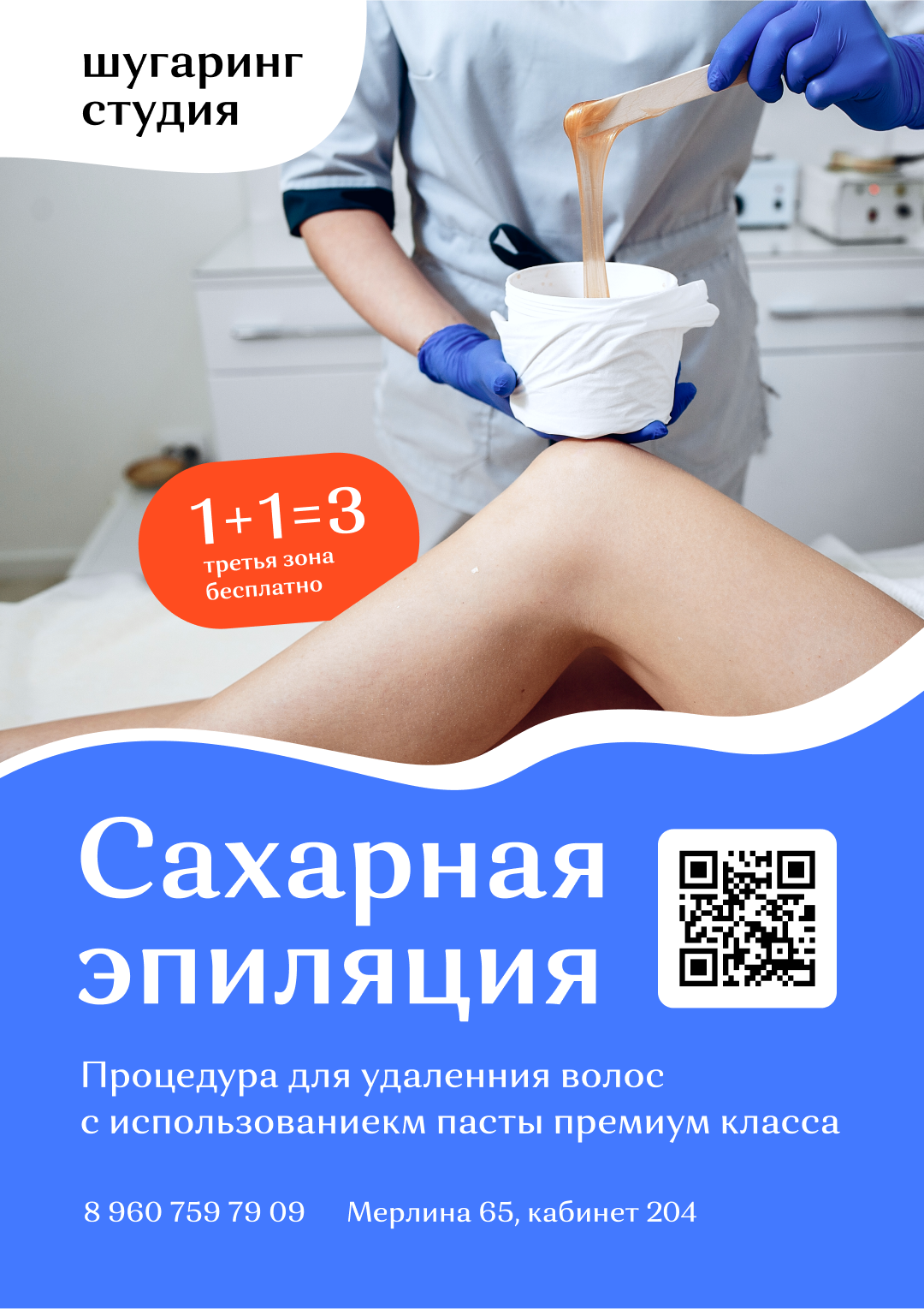 Дизайн полиграфии 2025 — Изображение №6 — Графика на Dprofile