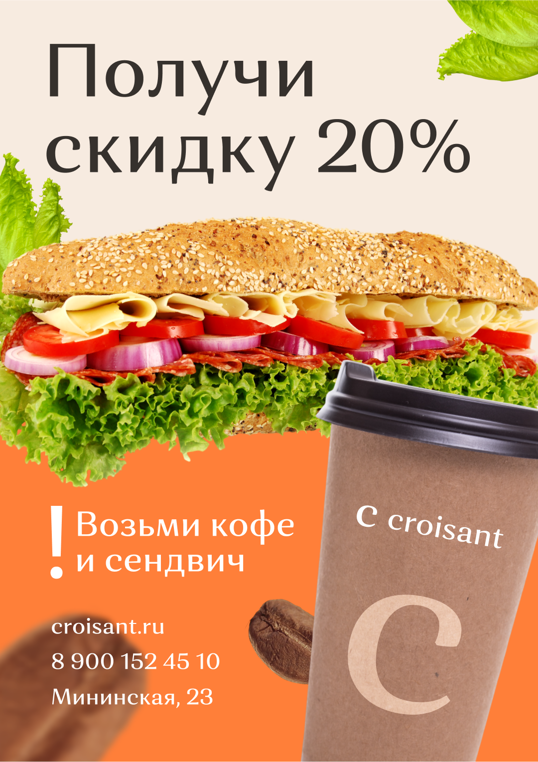 Дизайн полиграфии 2025 — Изображение №20 — Графика на Dprofile