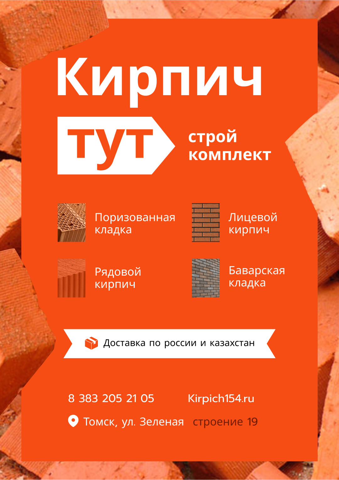 Дизайн полиграфии 2025 — Изображение №5 — Графика на Dprofile