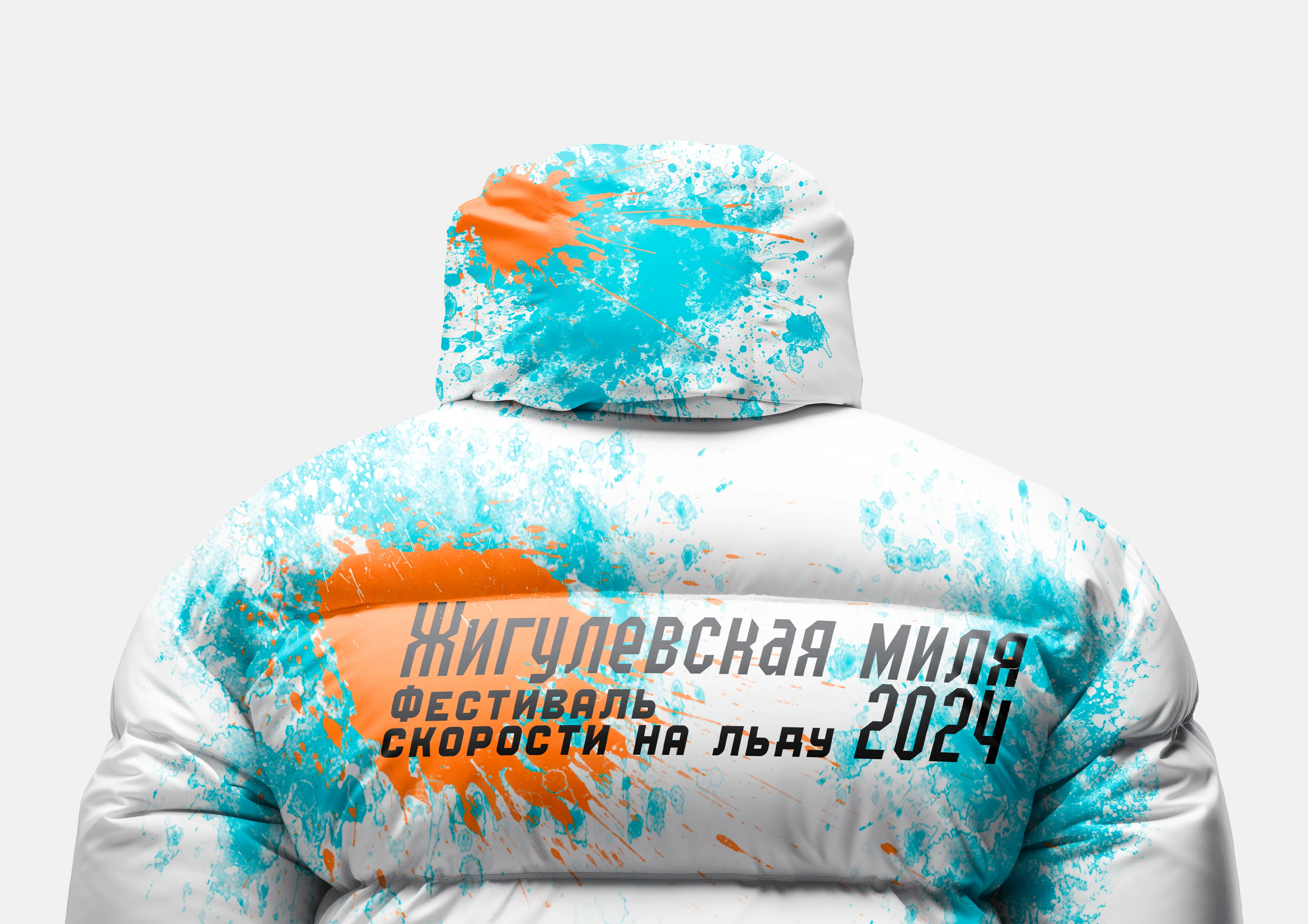 ВКР Жигулёвская миля — Изображение №50 — Брендинг на Dprofile