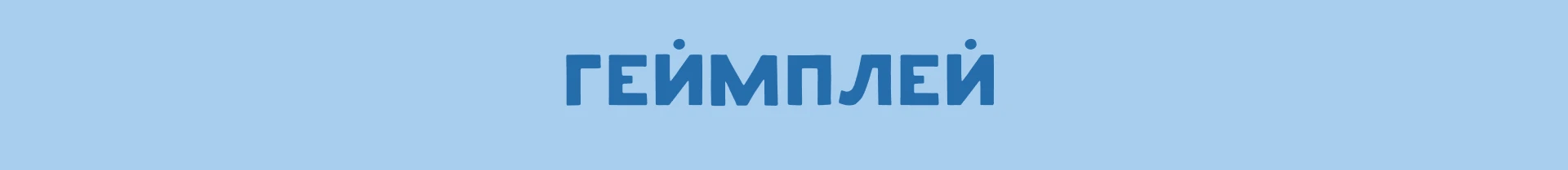 Игра «‎Поиск рецепта»‎ — дипломный проект — Изображение №9 — Иллюстрация, Анимация на Dprofile