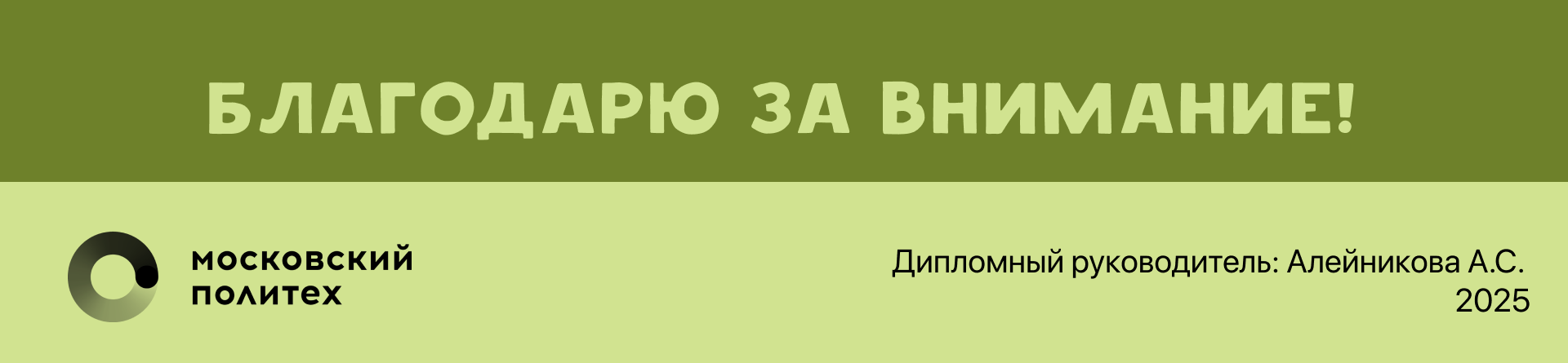 Игра «‎Поиск рецепта»‎ — дипломный проект — Изображение №12 — Иллюстрация, Анимация на Dprofile