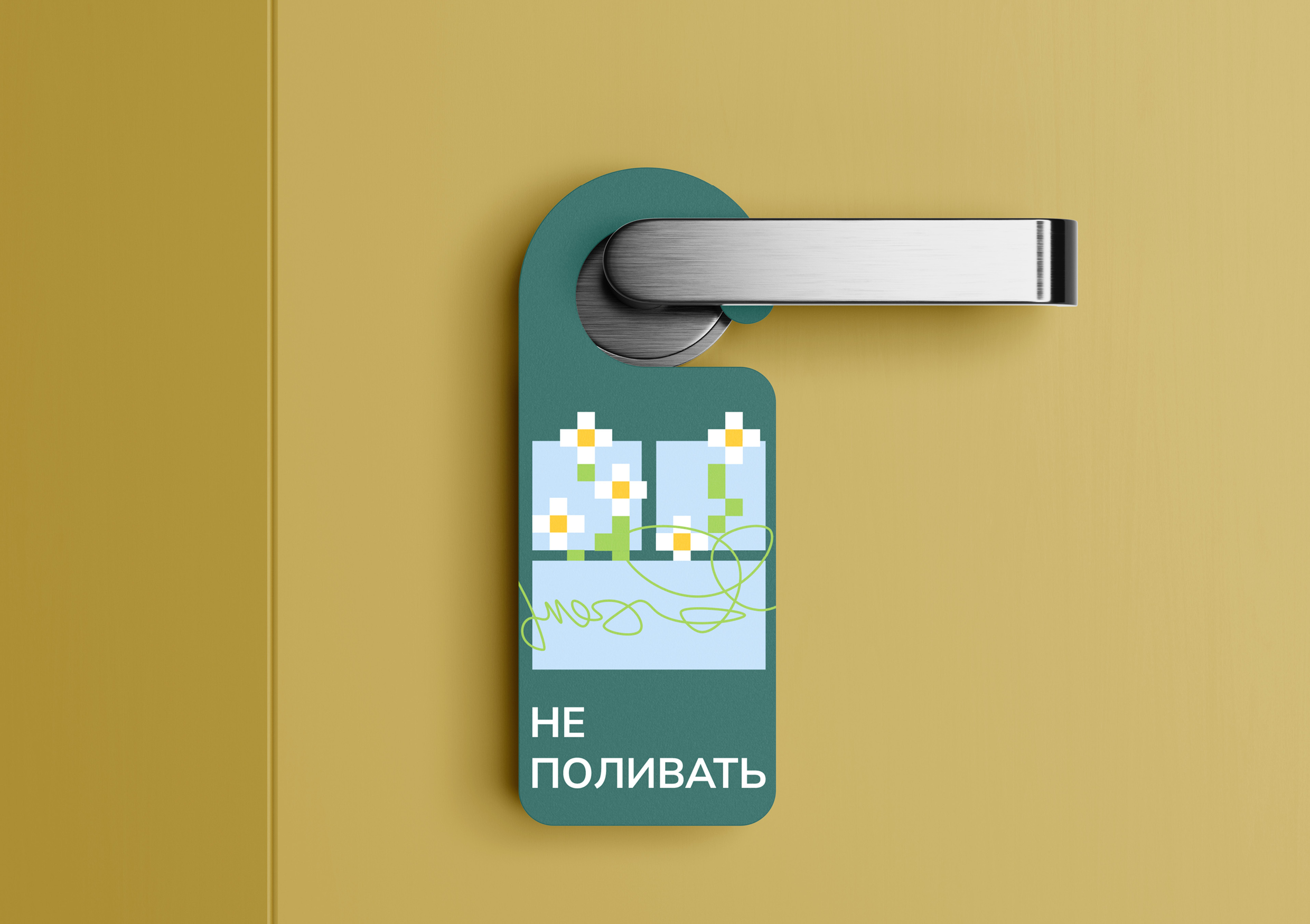 Расцвет — Изображение №5 — Брендинг на Dprofile