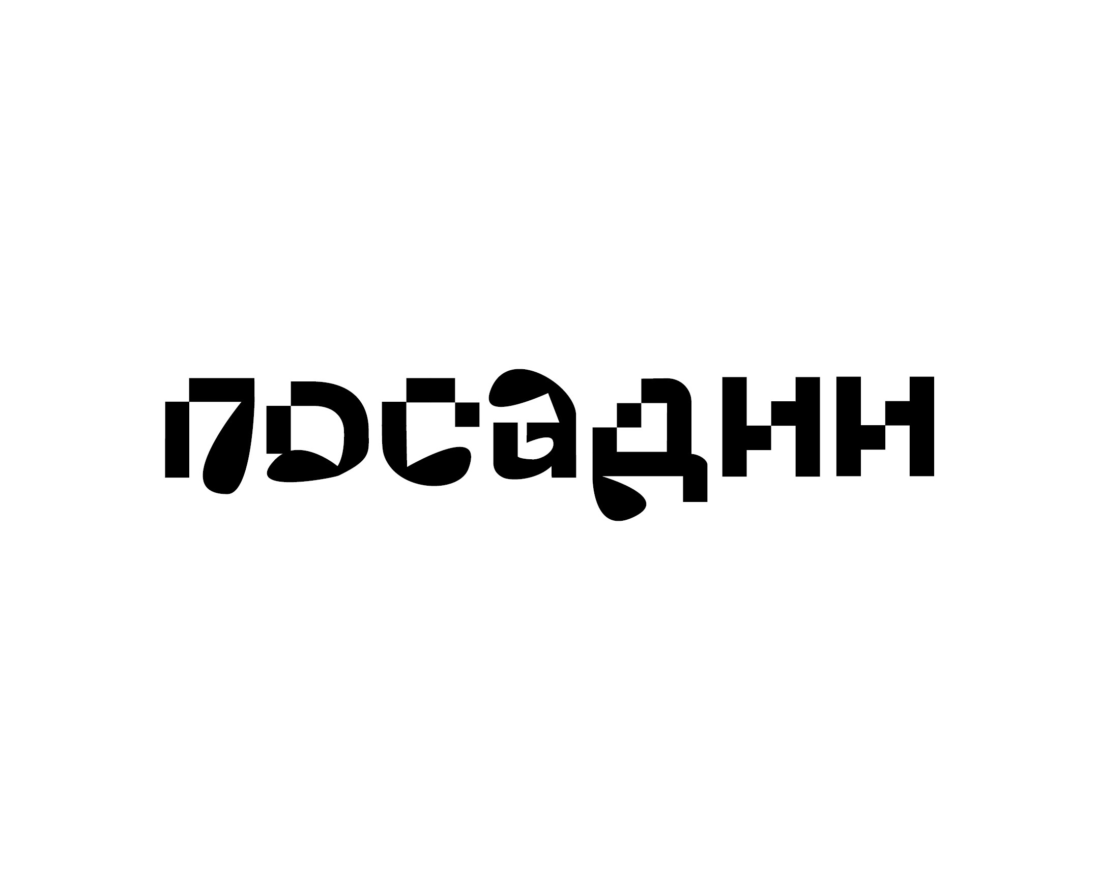 бренд садовых фигур Посадии — Брендинг, Графика на Dprofile