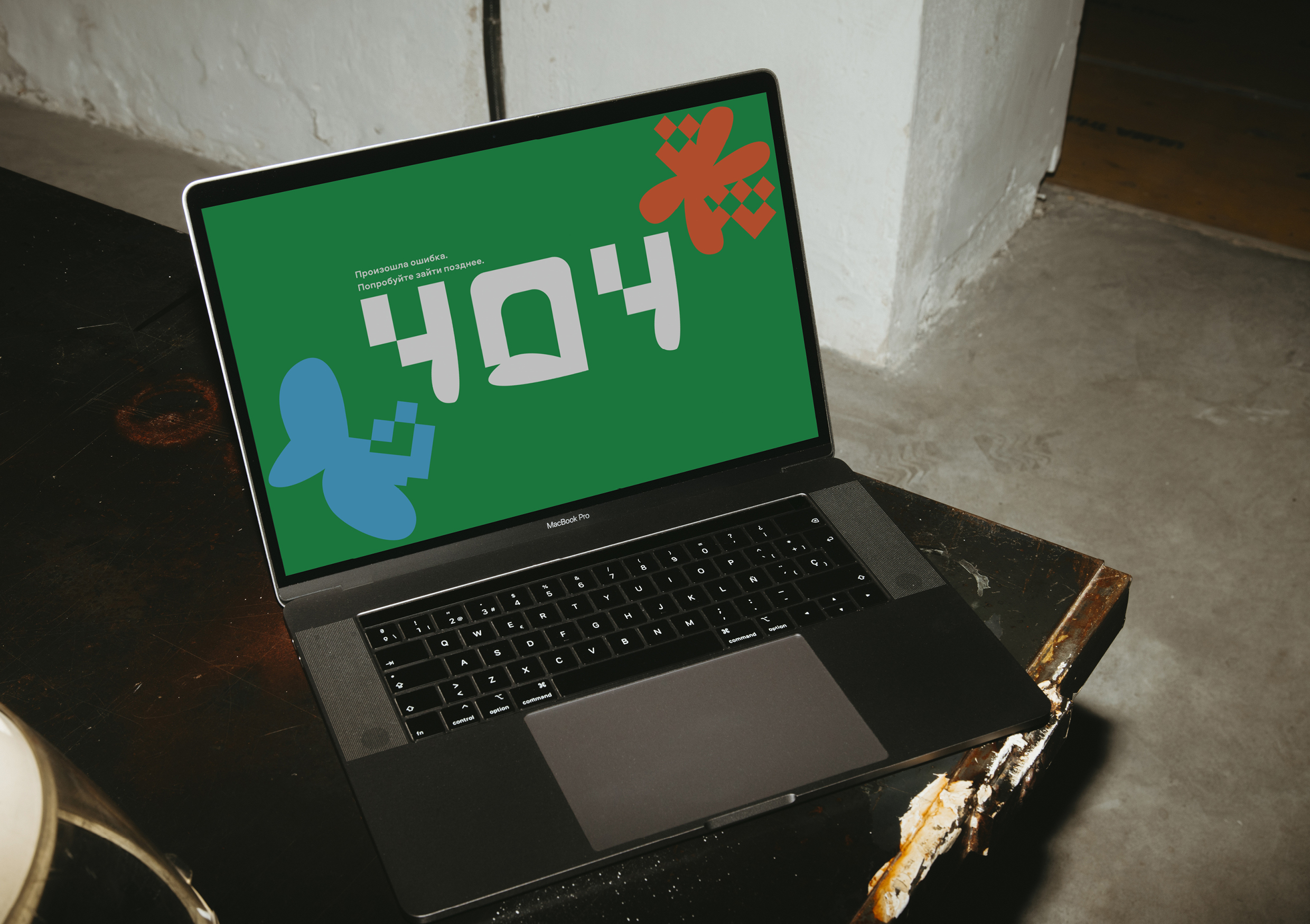 бренд садовых фигур Посадии — Изображение №12 — Брендинг, Графика на Dprofile
