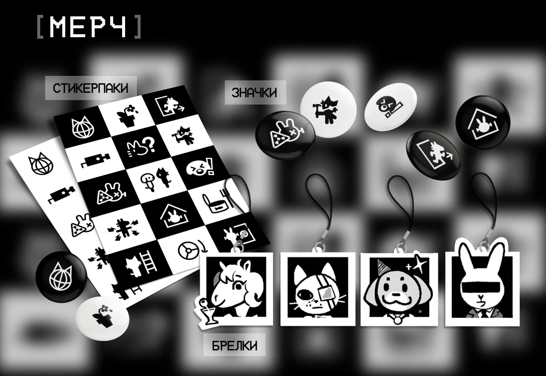 Дипломный проект "FLOWERS AREN'T BLOOMING" — Изображение №20 — Графика, Анимация на Dprofile