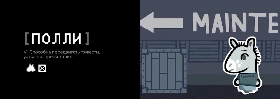 Дипломный проект "FLOWERS AREN'T BLOOMING" — Изображение №6 — Графика, Анимация на Dprofile