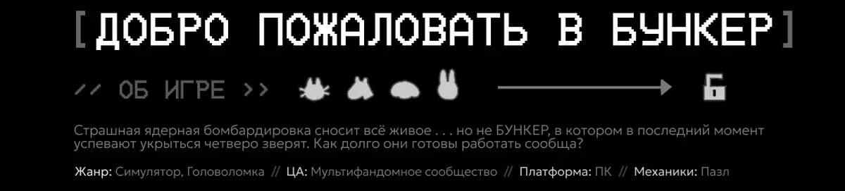 Дипломный проект "FLOWERS AREN'T BLOOMING" — Изображение №3 — Графика, Анимация на Dprofile